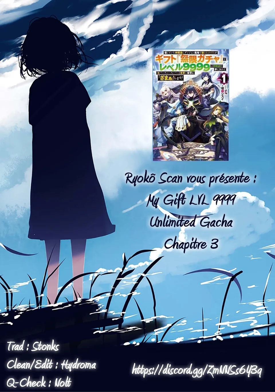 My Gift LVL 9999 Unlimited Gacha - 3 - 65f211ee19718.webp
