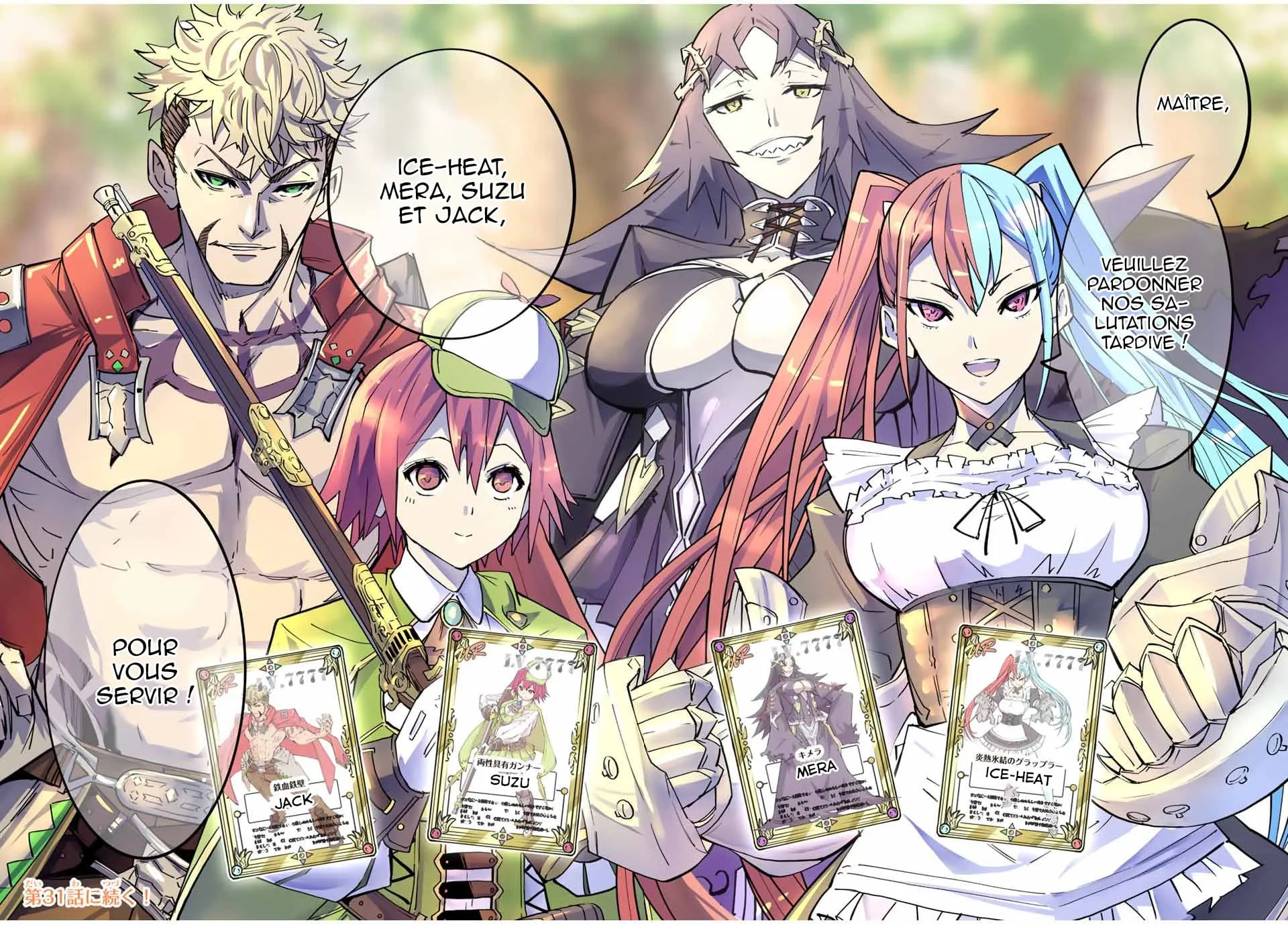 My Gift LVL 9999 Unlimited Gacha - 30 - 65f21b7b5b380.webp
