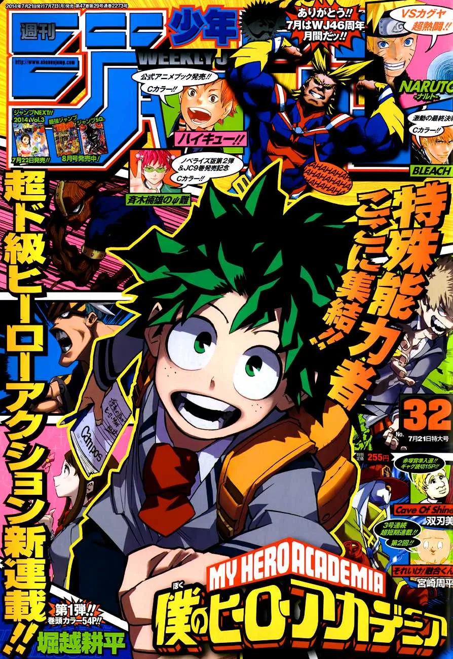 My Hero Academia - 1 - 6551037d0e5b3.webp