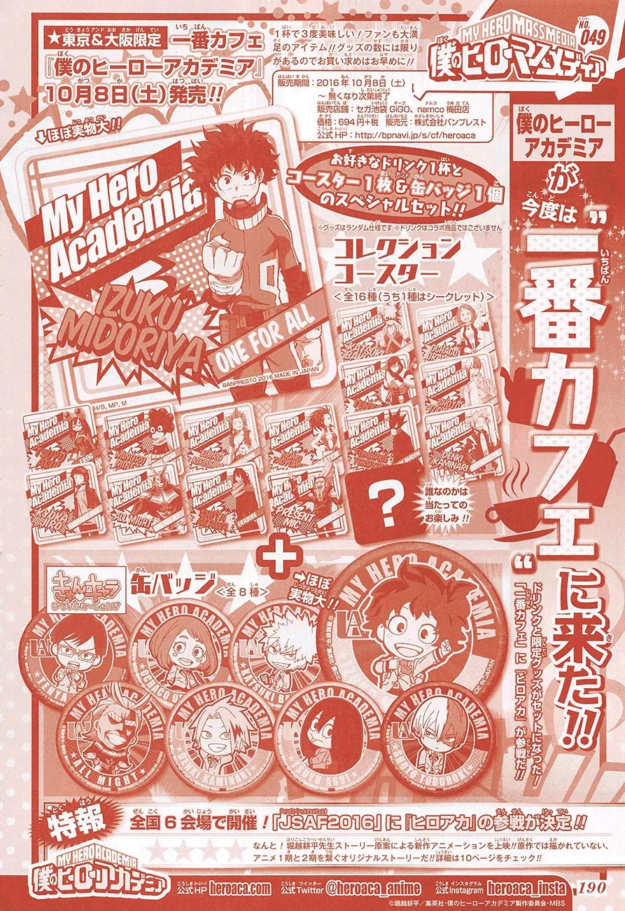 My Hero Academia - 103 - 655103a53c108.webp