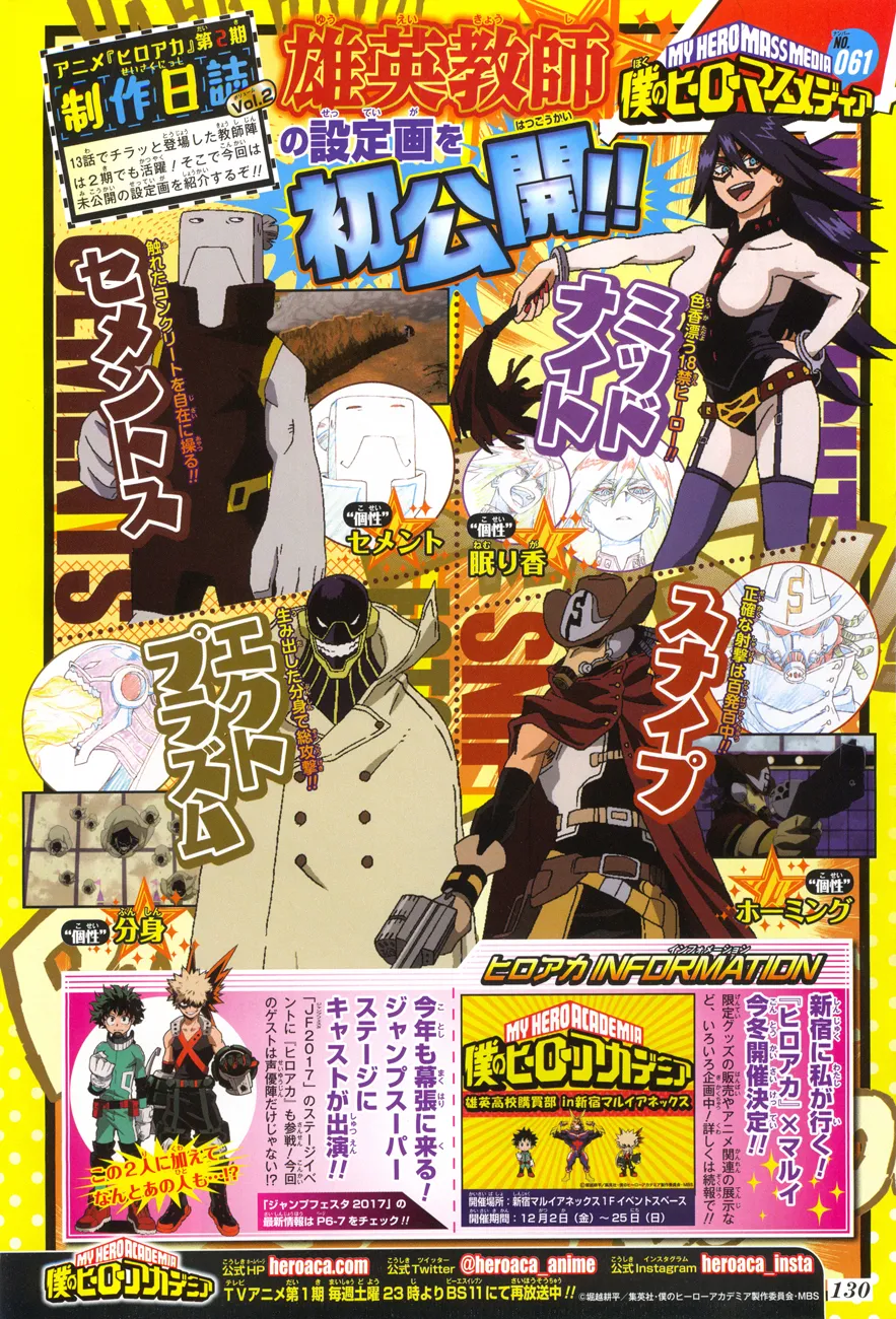 My Hero Academia - 114 - 655103da18956.webp