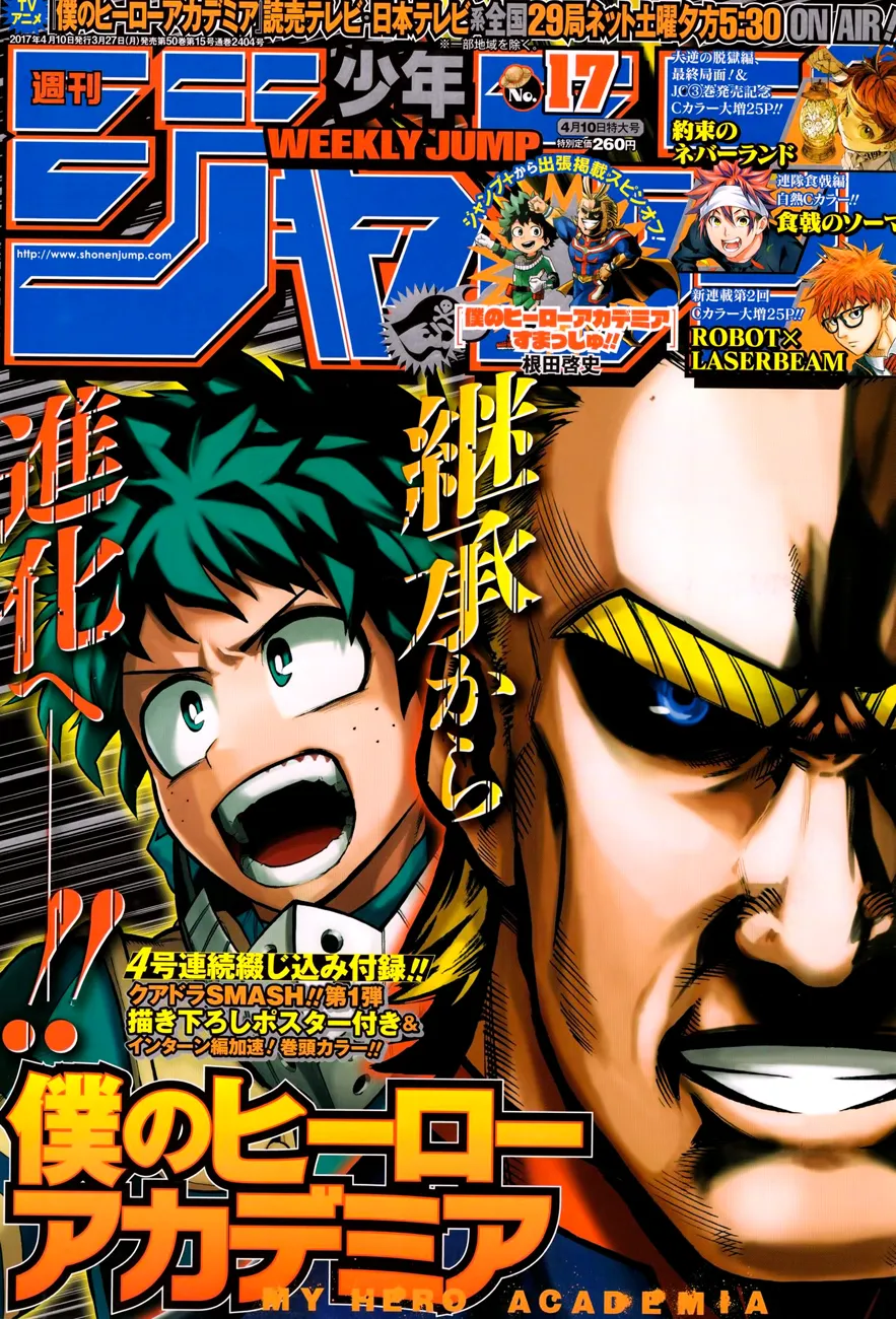 My Hero Academia - 131 - 6551042bdbb9a.webp