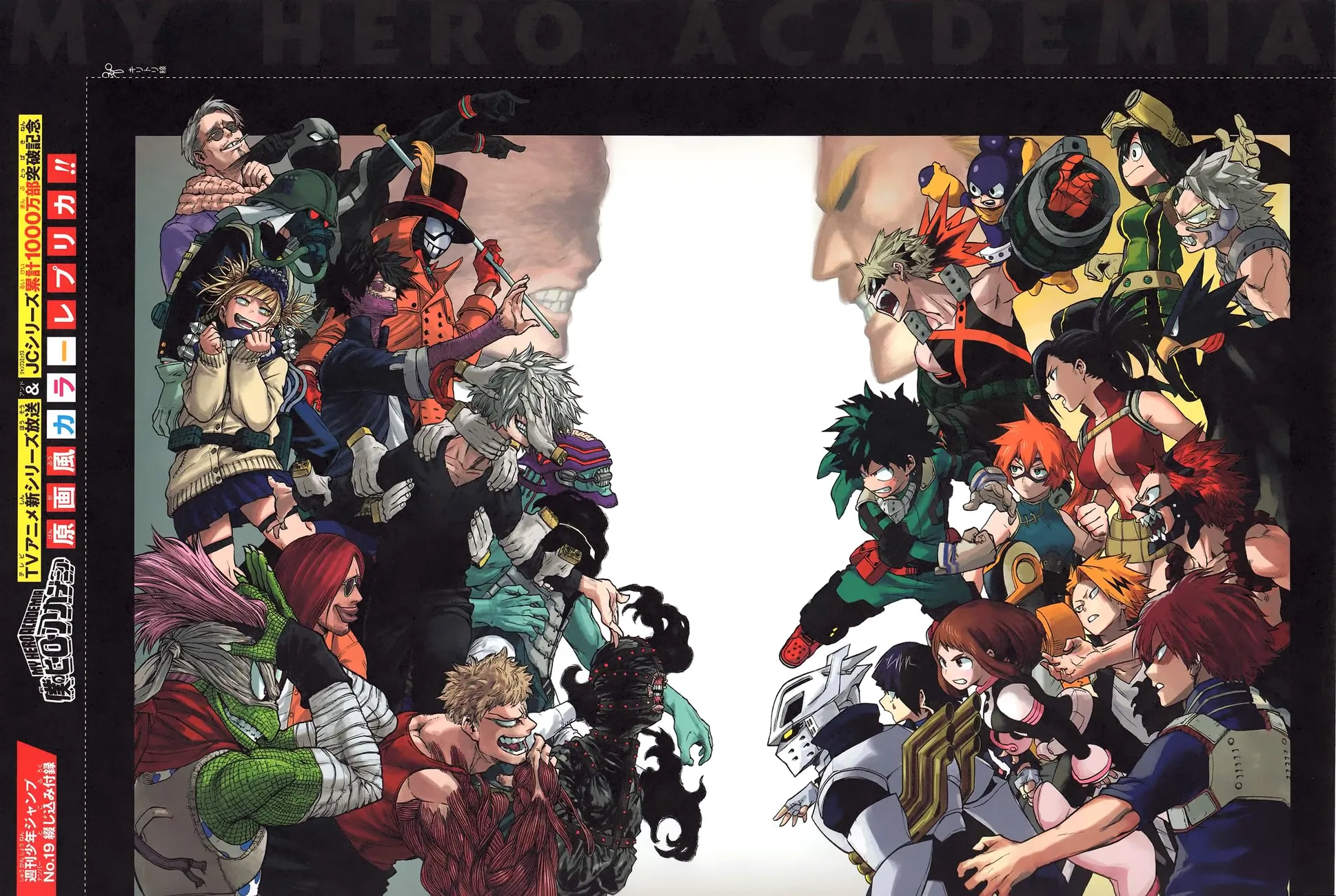 My Hero Academia - 133 - 655104369dafa.webp