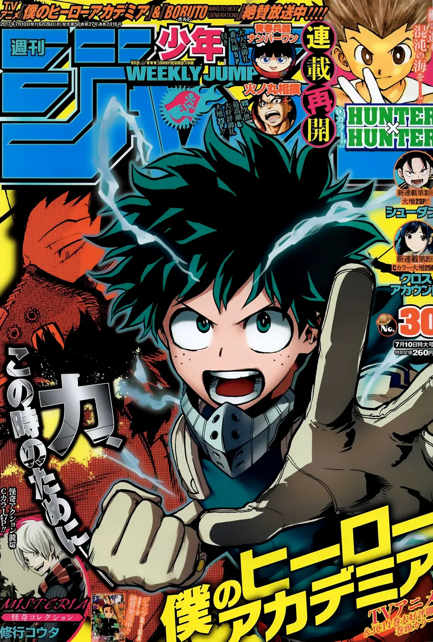 My Hero Academia - 142 - 6551046572331.webp