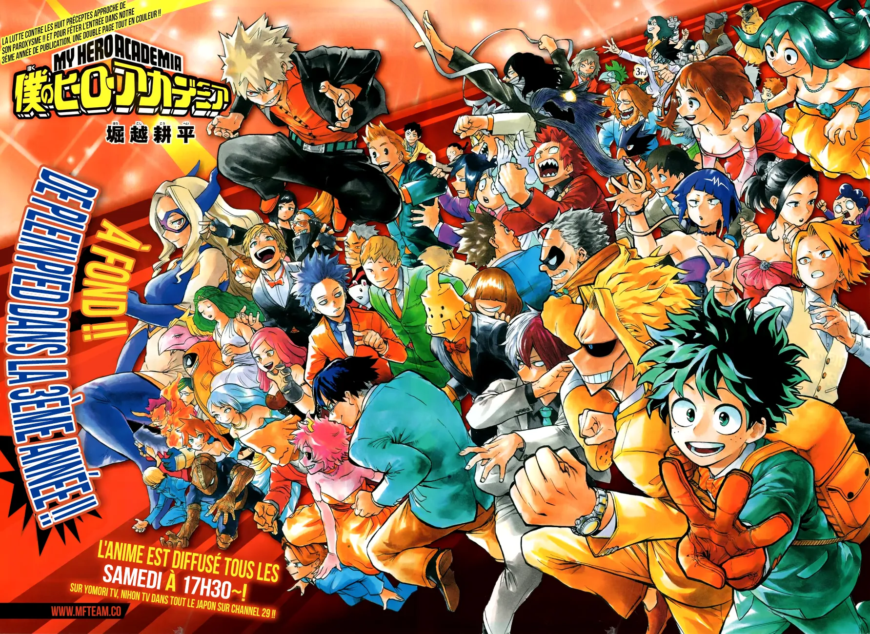 My Hero Academia - 146 - 65510475acb92.webp