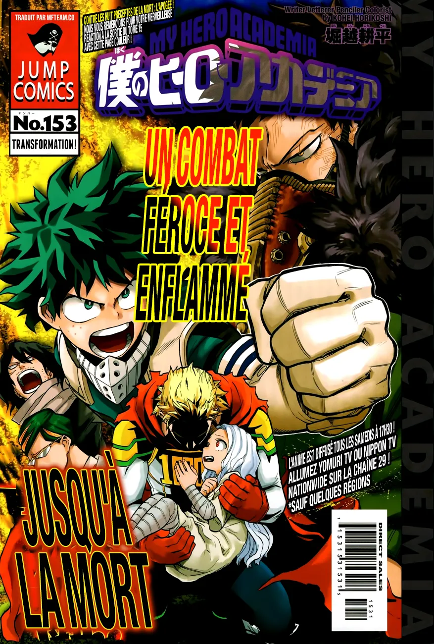 My Hero Academia - 153 - 6551049753742.webp