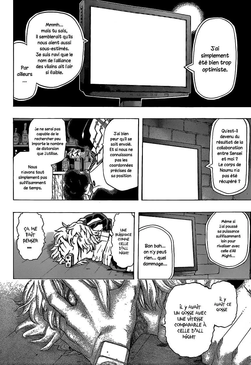 My Hero Academia - 21 - 6551059e12a8c.webp