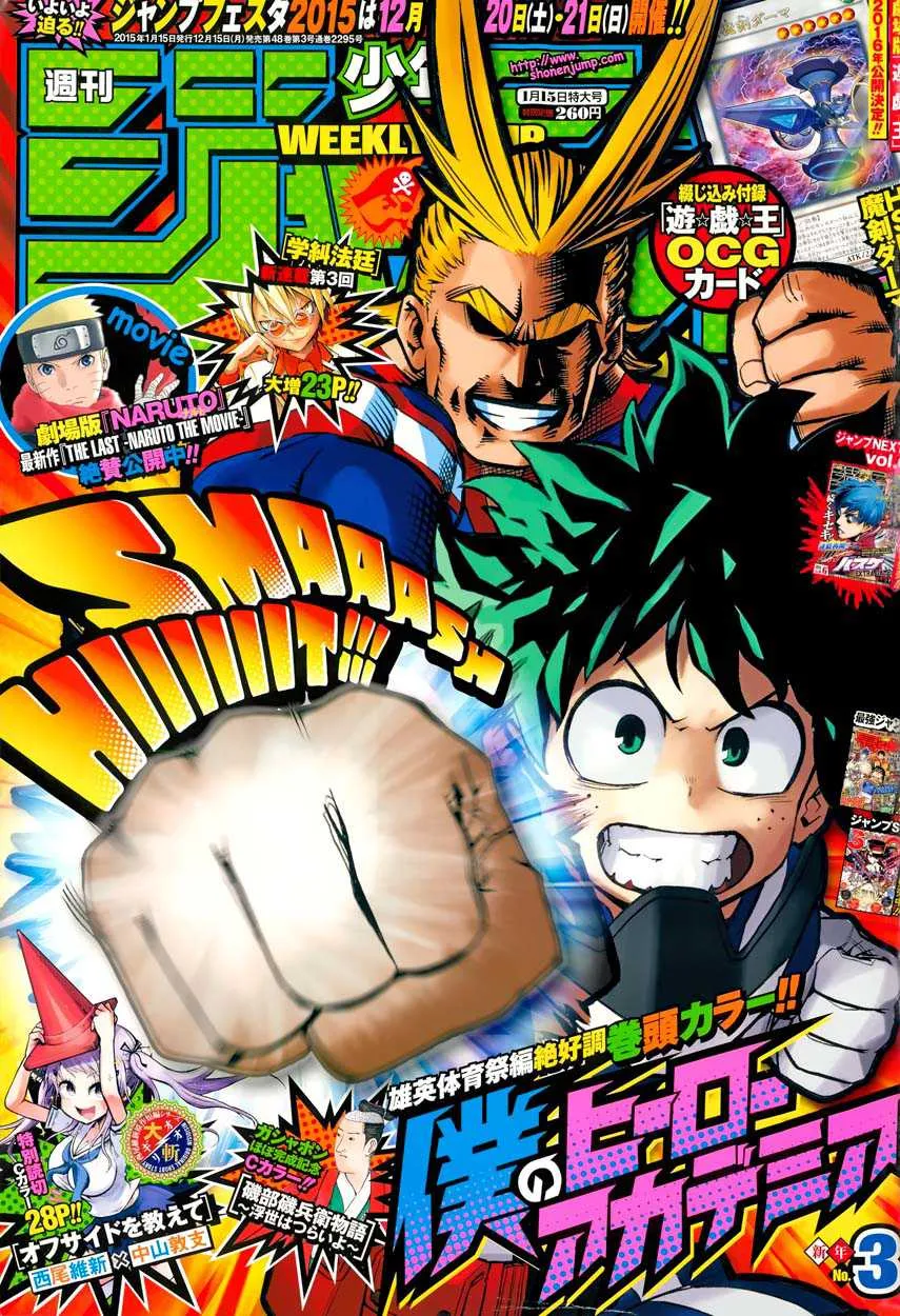 My Hero Academia - 23 - 655105f1e6337.webp