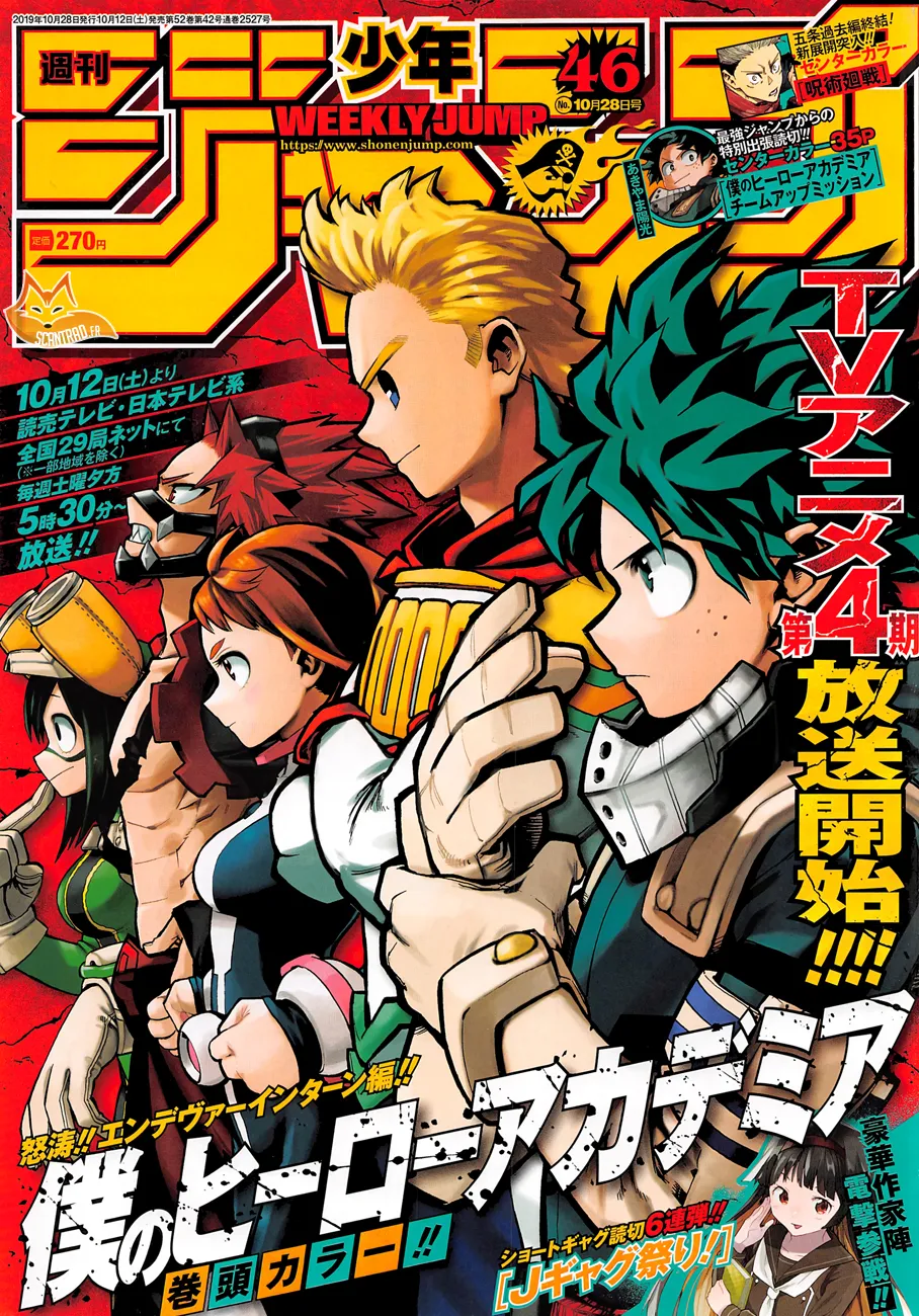 My Hero Academia - 246 - 6551063c4244e.webp