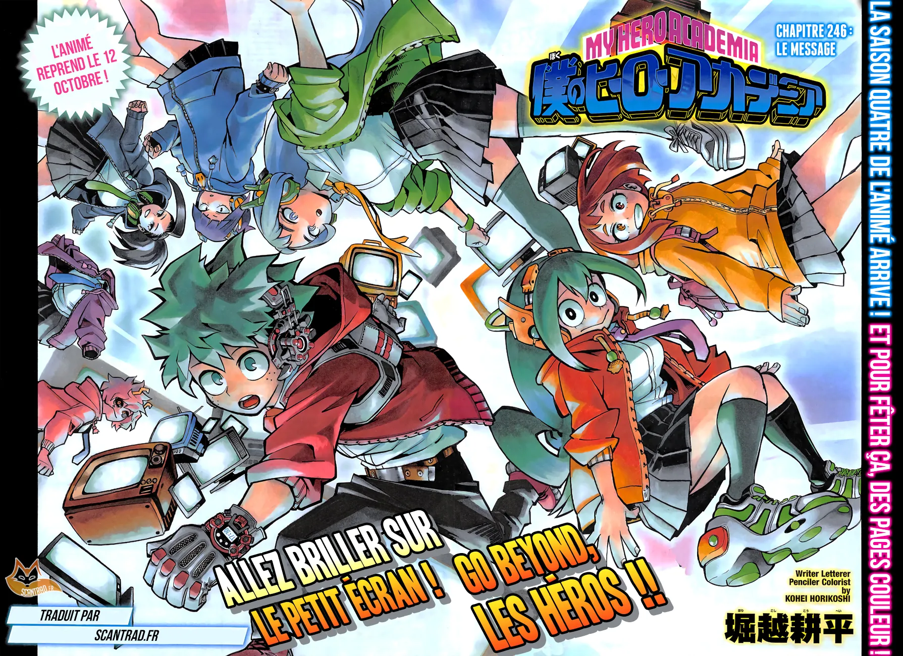 My Hero Academia - 246 - 6551063ccb244.webp