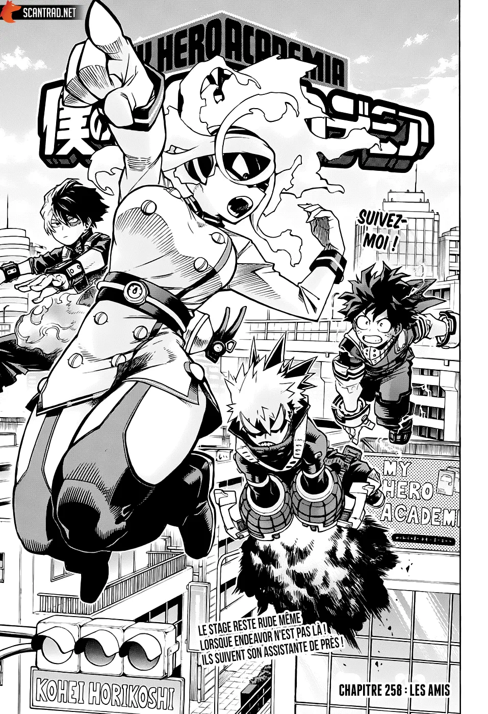 My Hero Academia - 258 - 655106704bc14.webp