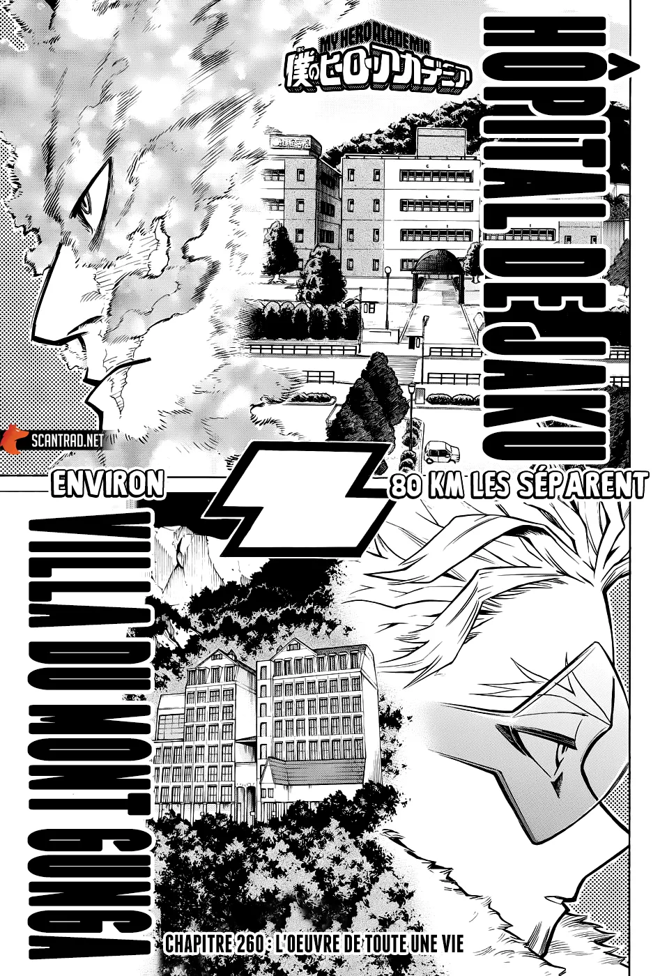 My Hero Academia - 260 - 6551067ebe6b0.webp