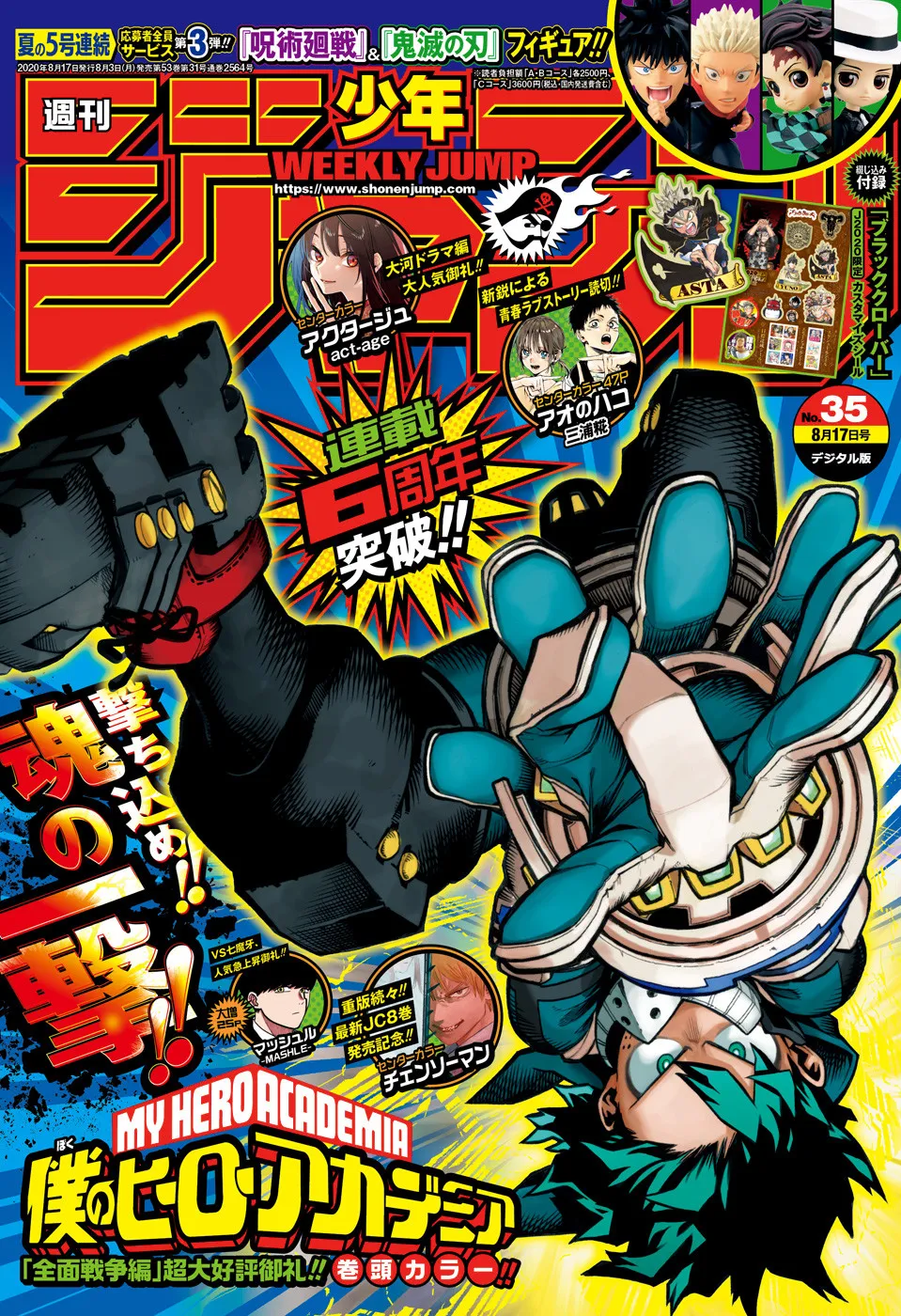 My Hero Academia - 279 - 655106e278774.webp