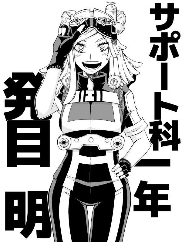 My Hero Academia - 28 - 655106ed50514.webp