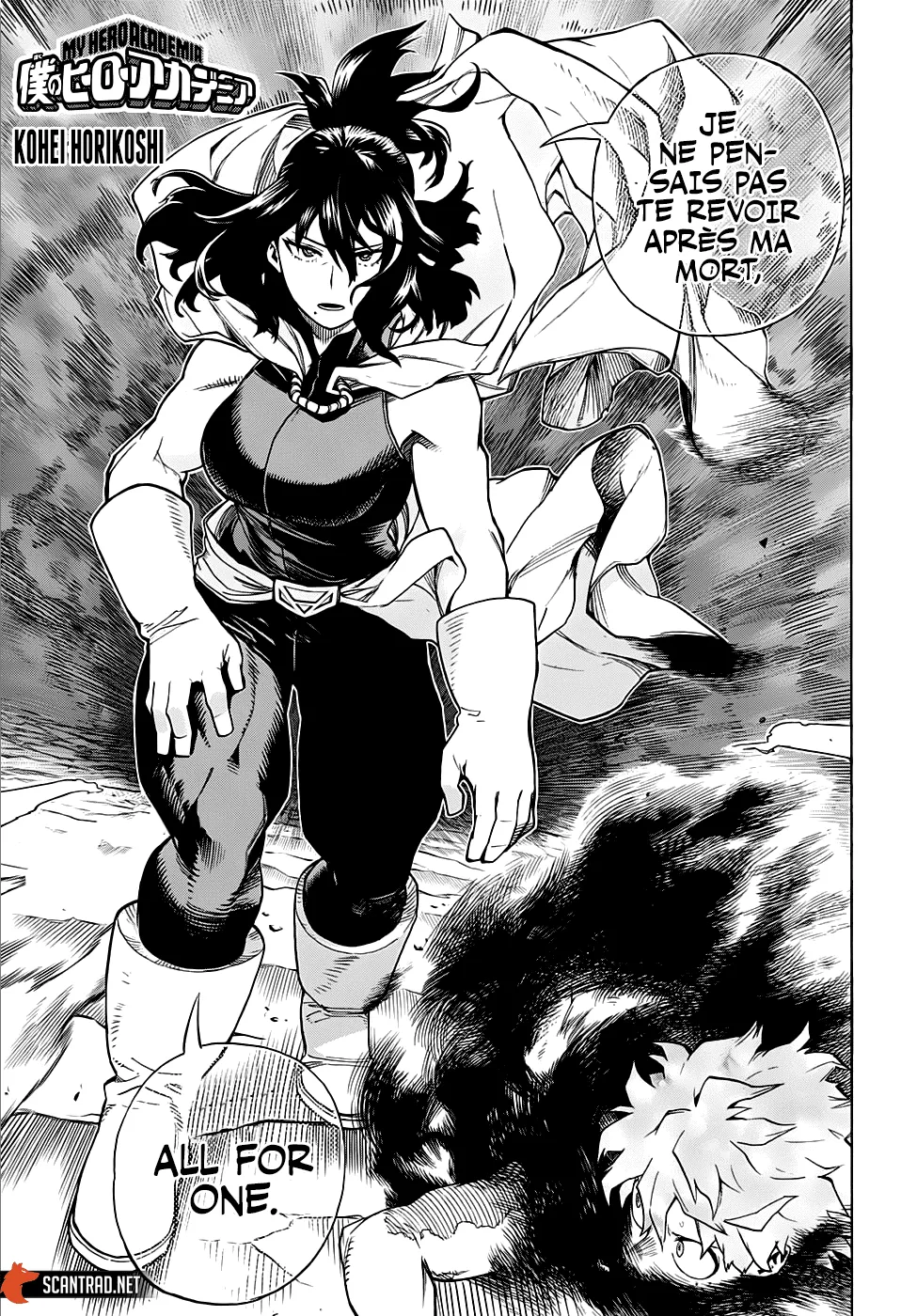 My Hero Academia - 287 - 6551071a0e83f.webp