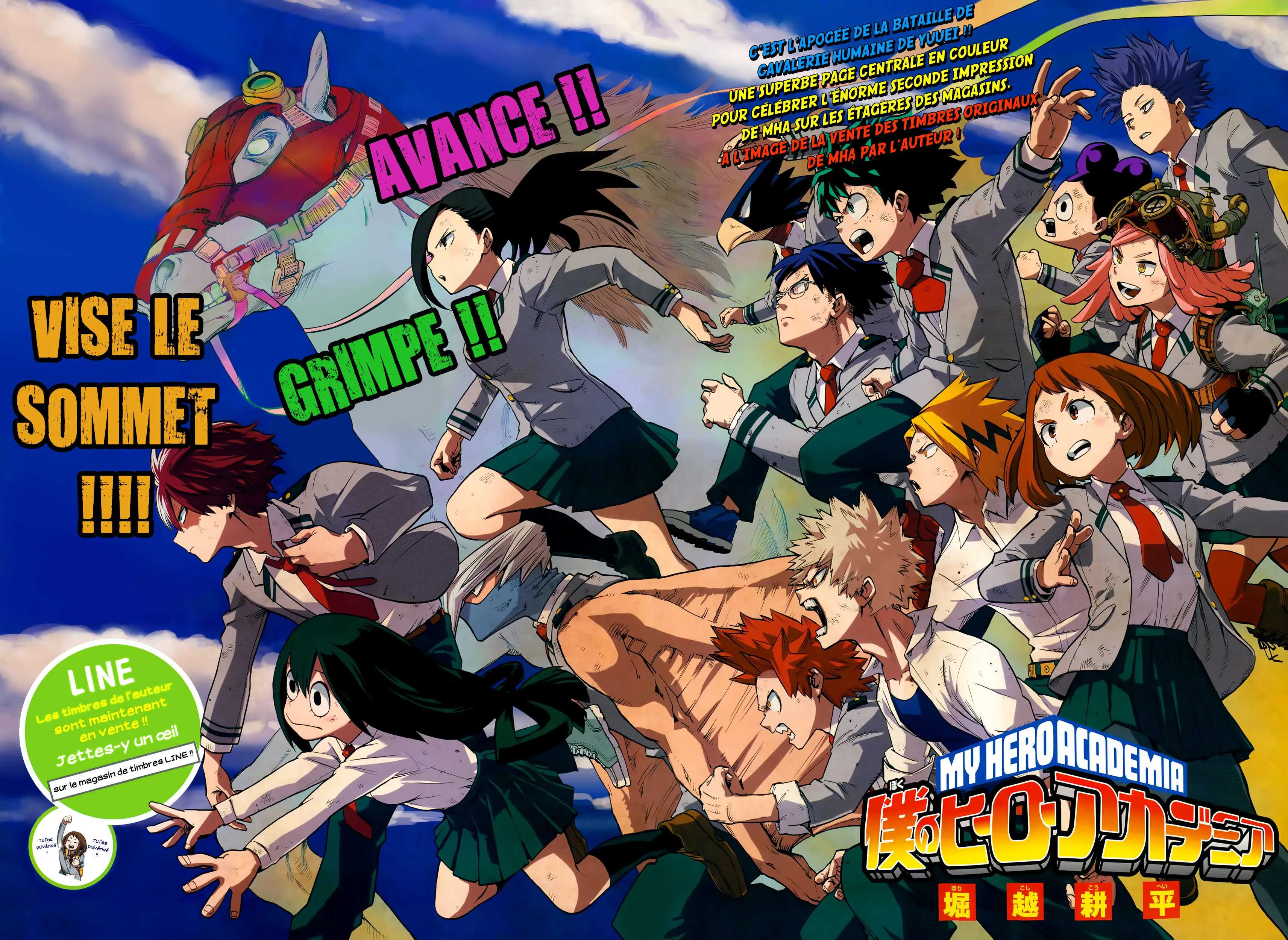 My Hero Academia - 29 - 655107339d537.webp