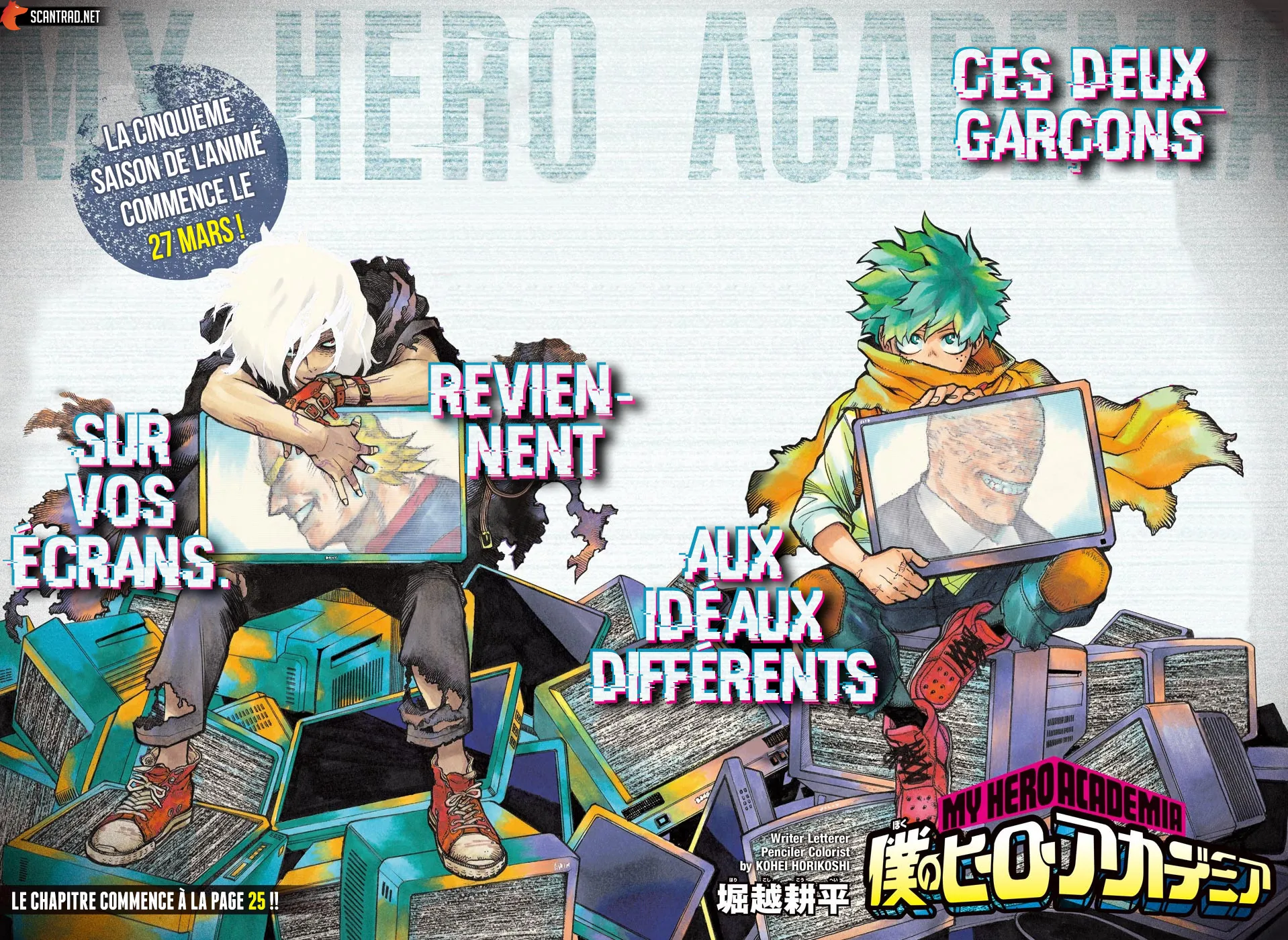 My Hero Academia - 306 - 65510f4218d2e.webp