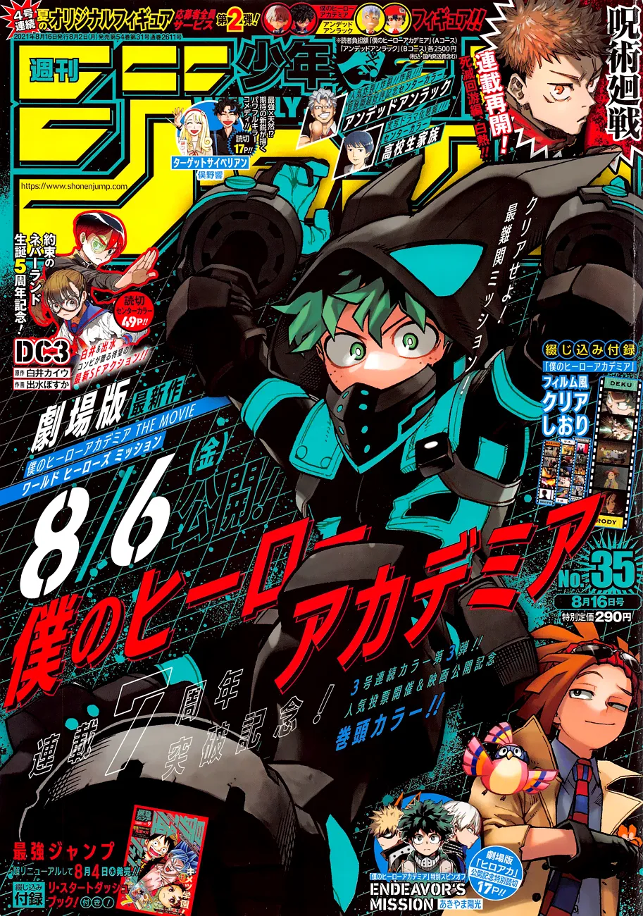 My Hero Academia - 321 - 65510f90b801e.webp