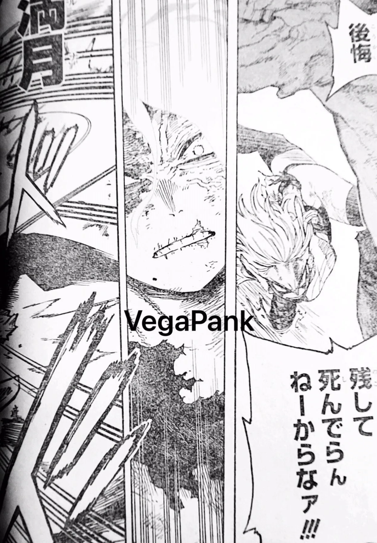My Hero Academia - 365 - 655133f94402e.webp