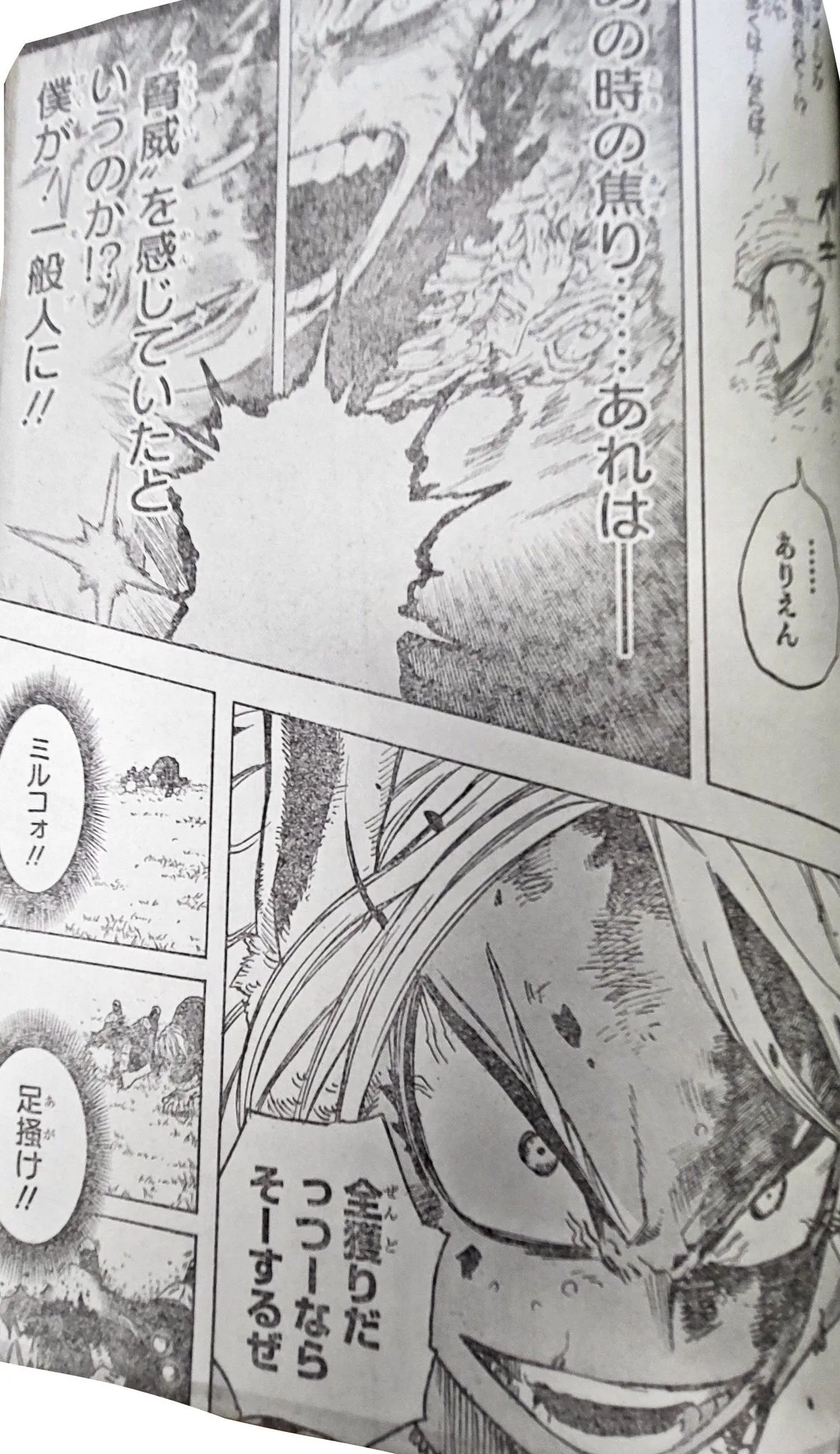 My Hero Academia - 365 - 655133fc61bff.webp