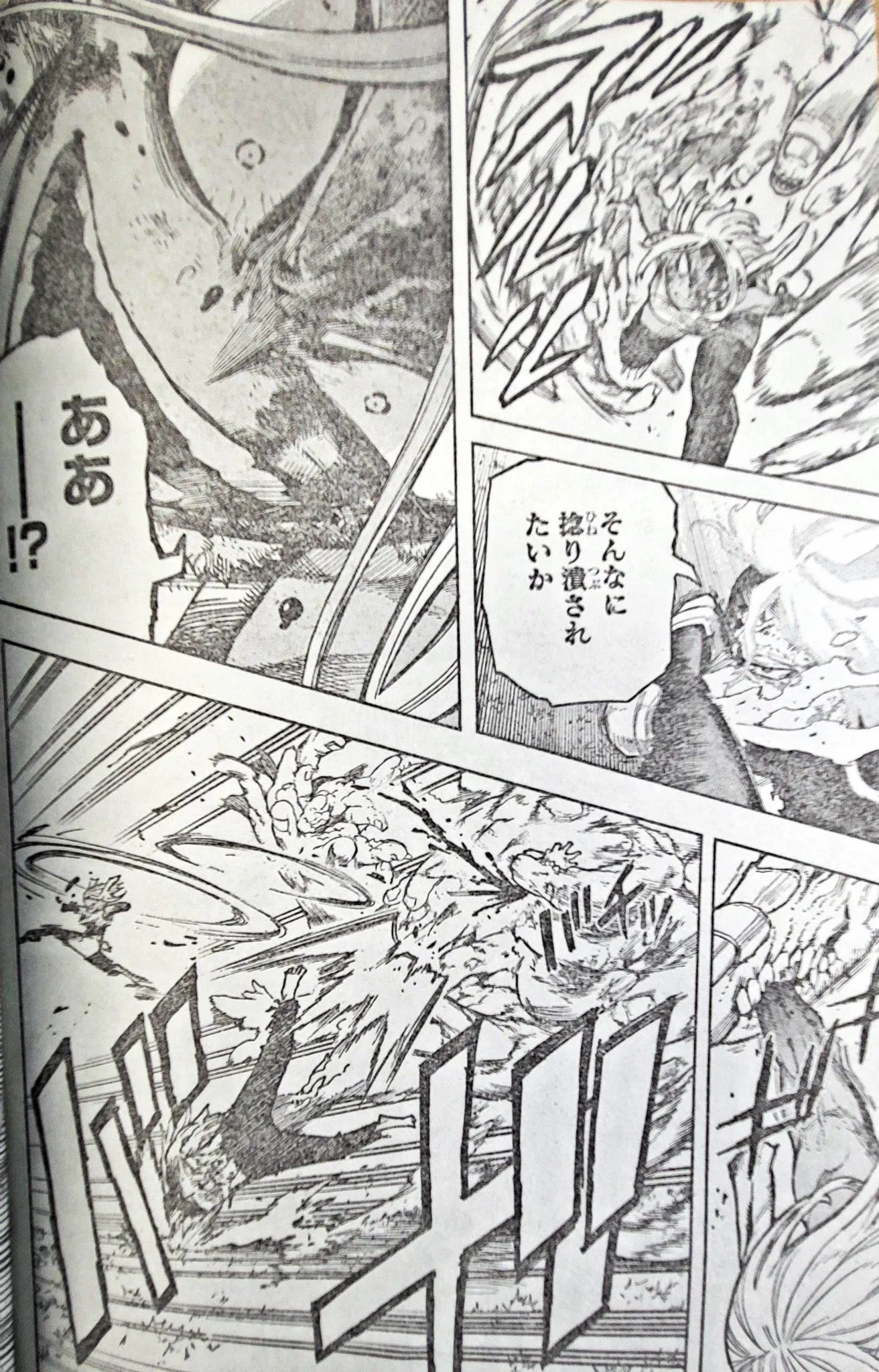 My Hero Academia - 365 - 655133fe82ece.webp