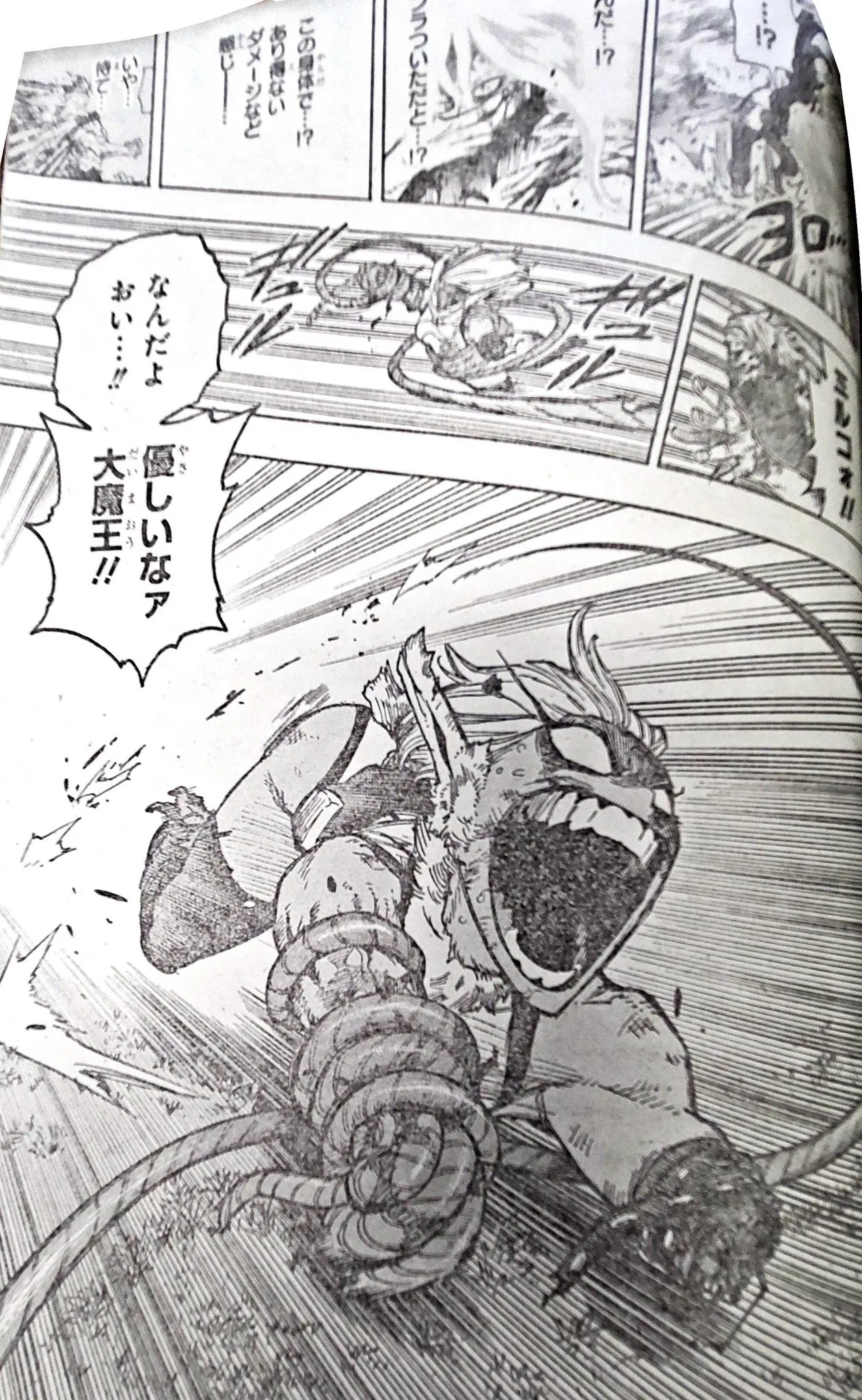 My Hero Academia - 365 - 655133ff54257.webp