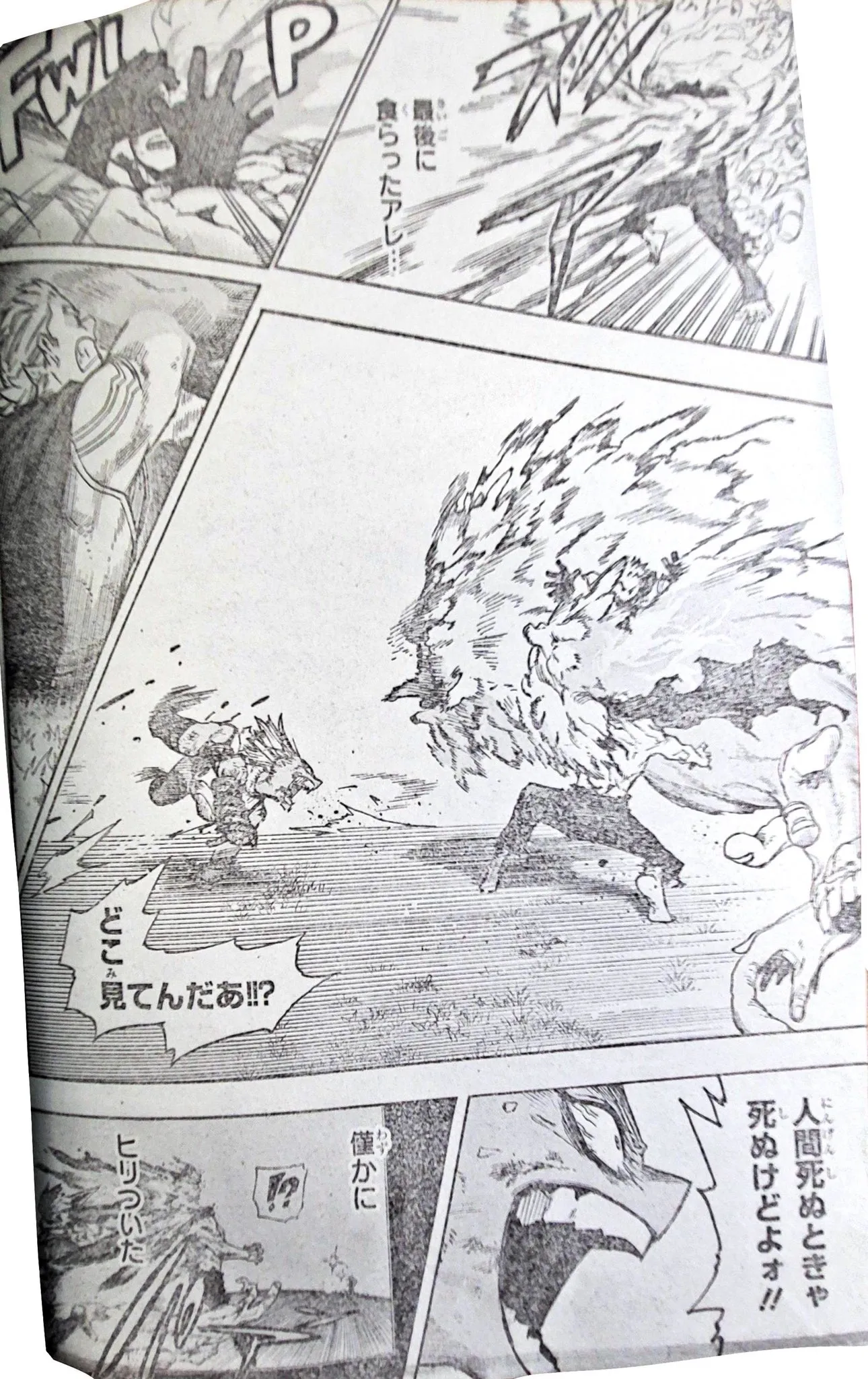 My Hero Academia - 365 - 65513400214be.webp