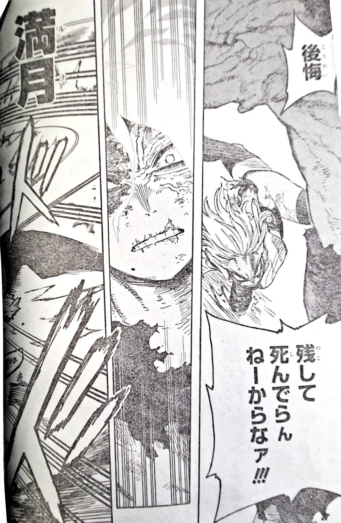 My Hero Academia - 365 - 65513400d69b4.webp
