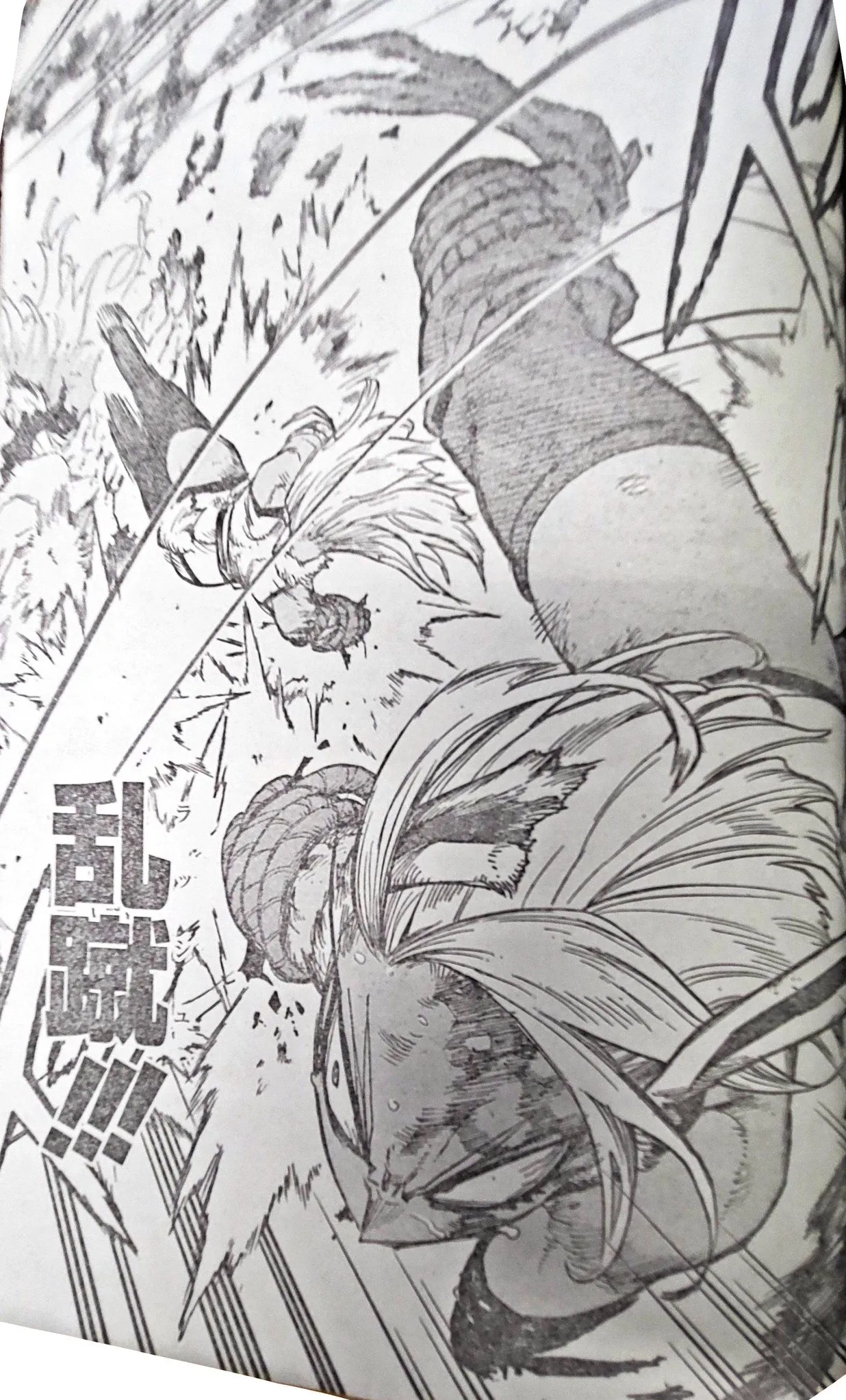 My Hero Academia - 365 - 6551340188eda.webp