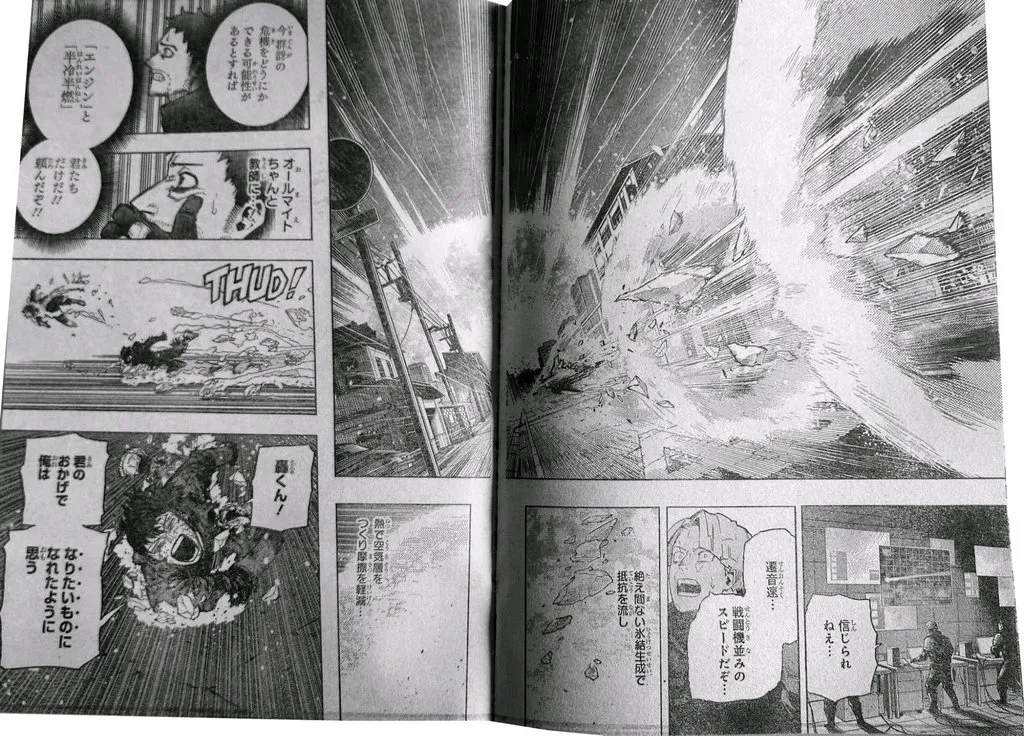 My Hero Academia - 390 - 655134ee3bd90.webp