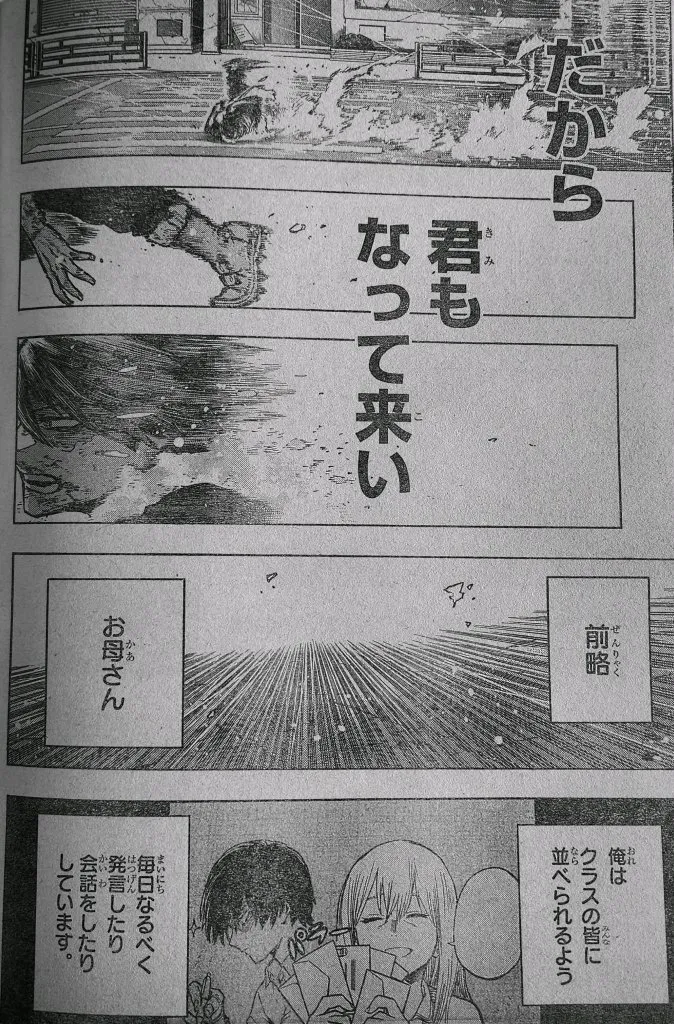 My Hero Academia - 390 - 655134ee6d145.webp