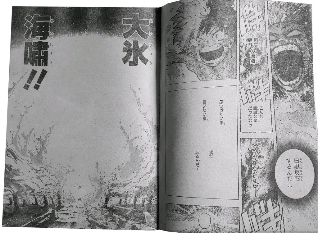 My Hero Academia - 390 - 655134eed23ae.webp