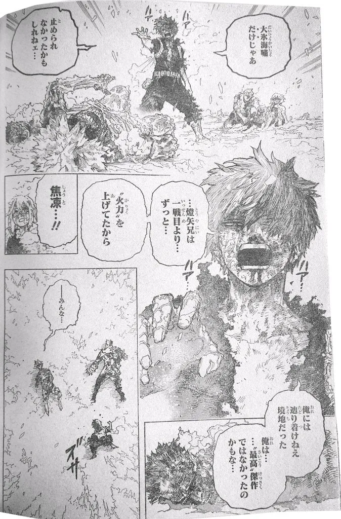 My Hero Academia - 390 - 655134ef74010.webp