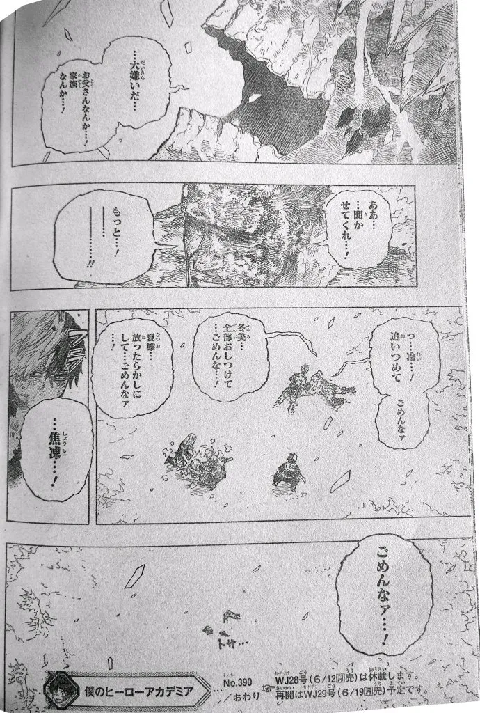 My Hero Academia - 390 - 655134efdc59e.webp