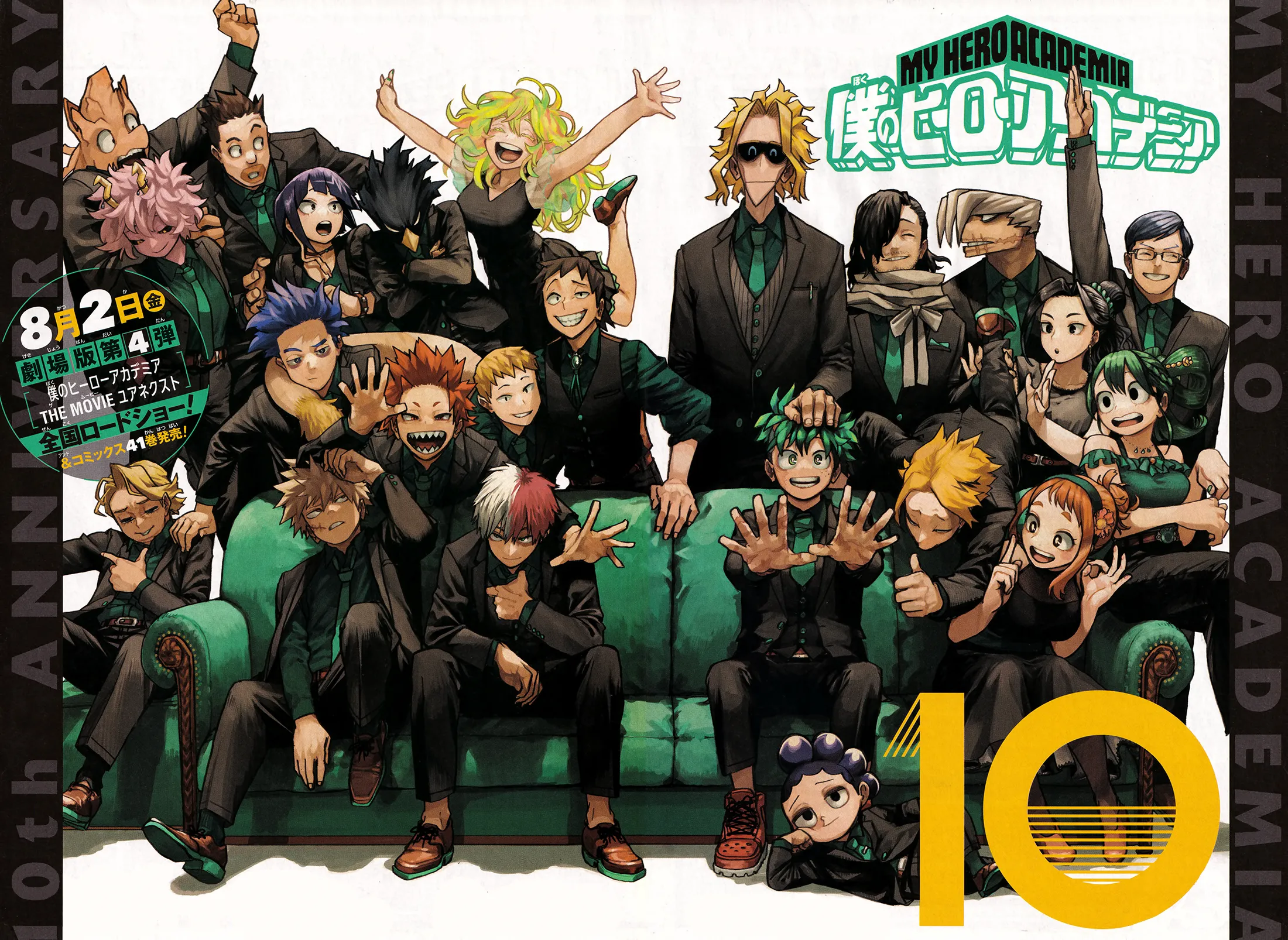 My Hero Academia - 429 - 66a3866c91d75_ndsA.webp