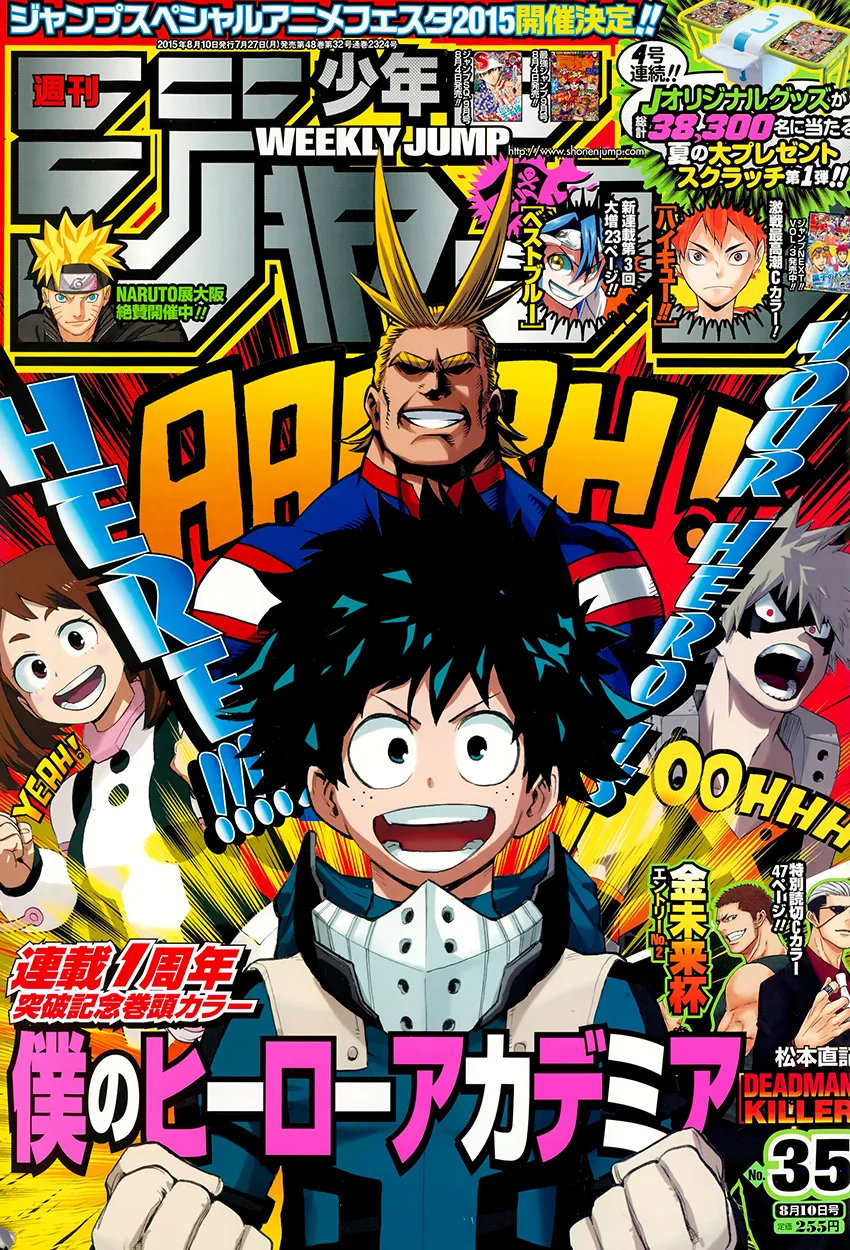 My Hero Academia - 52 - 655136c15b4df.webp