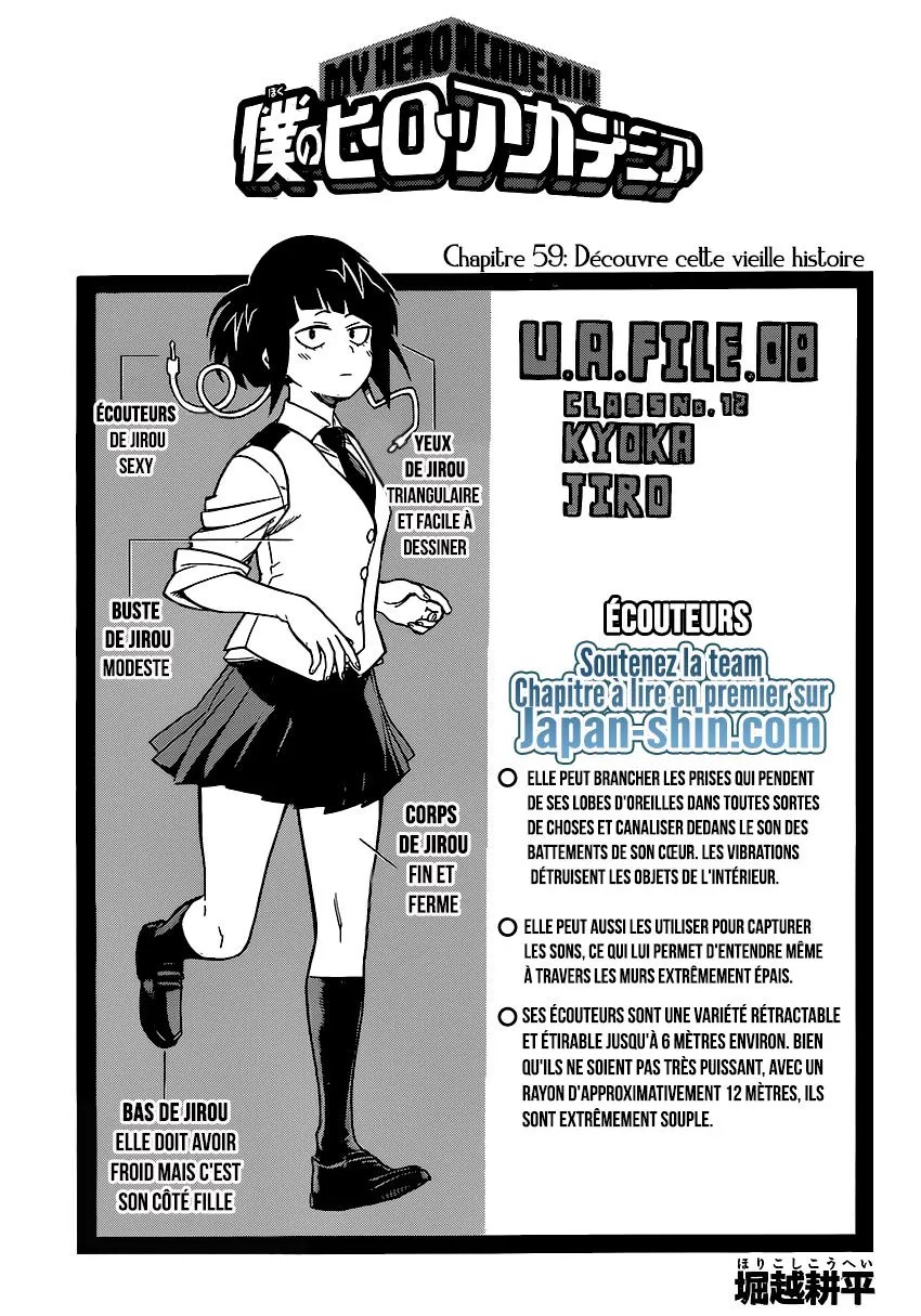 My Hero Academia - 59 - 655136daee71a.webp