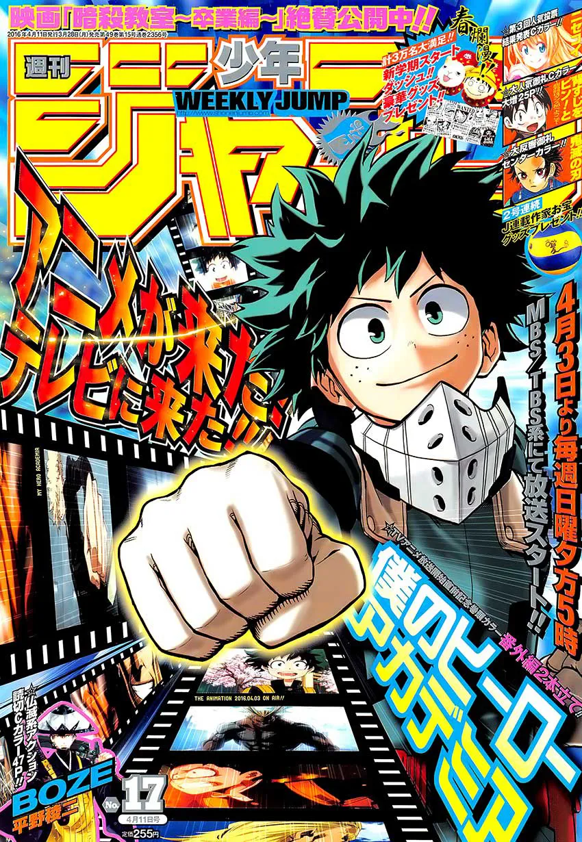 My Hero Academia - 84 - 6551373b39b99.webp