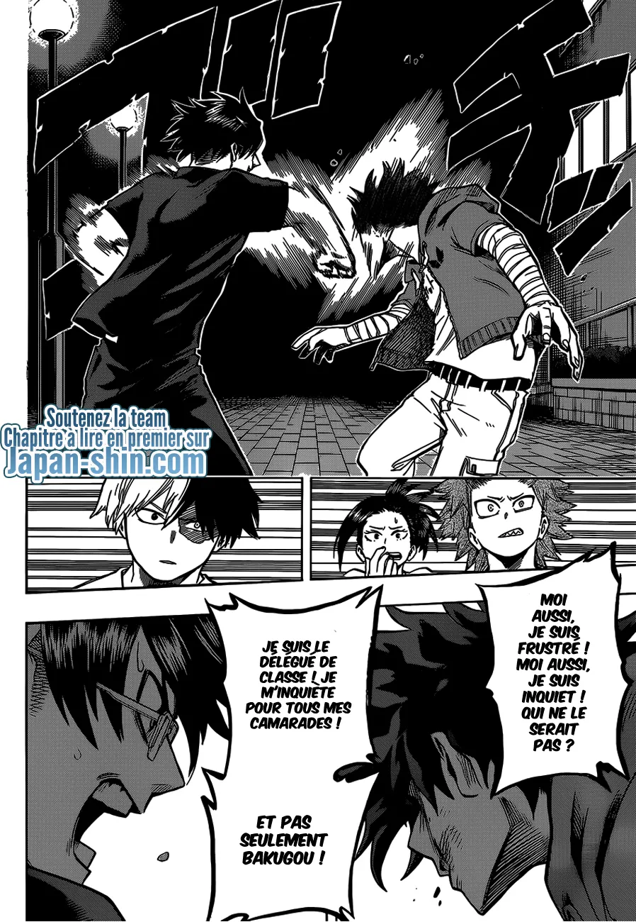 My Hero Academia - 84 - 6551373f0c633.webp