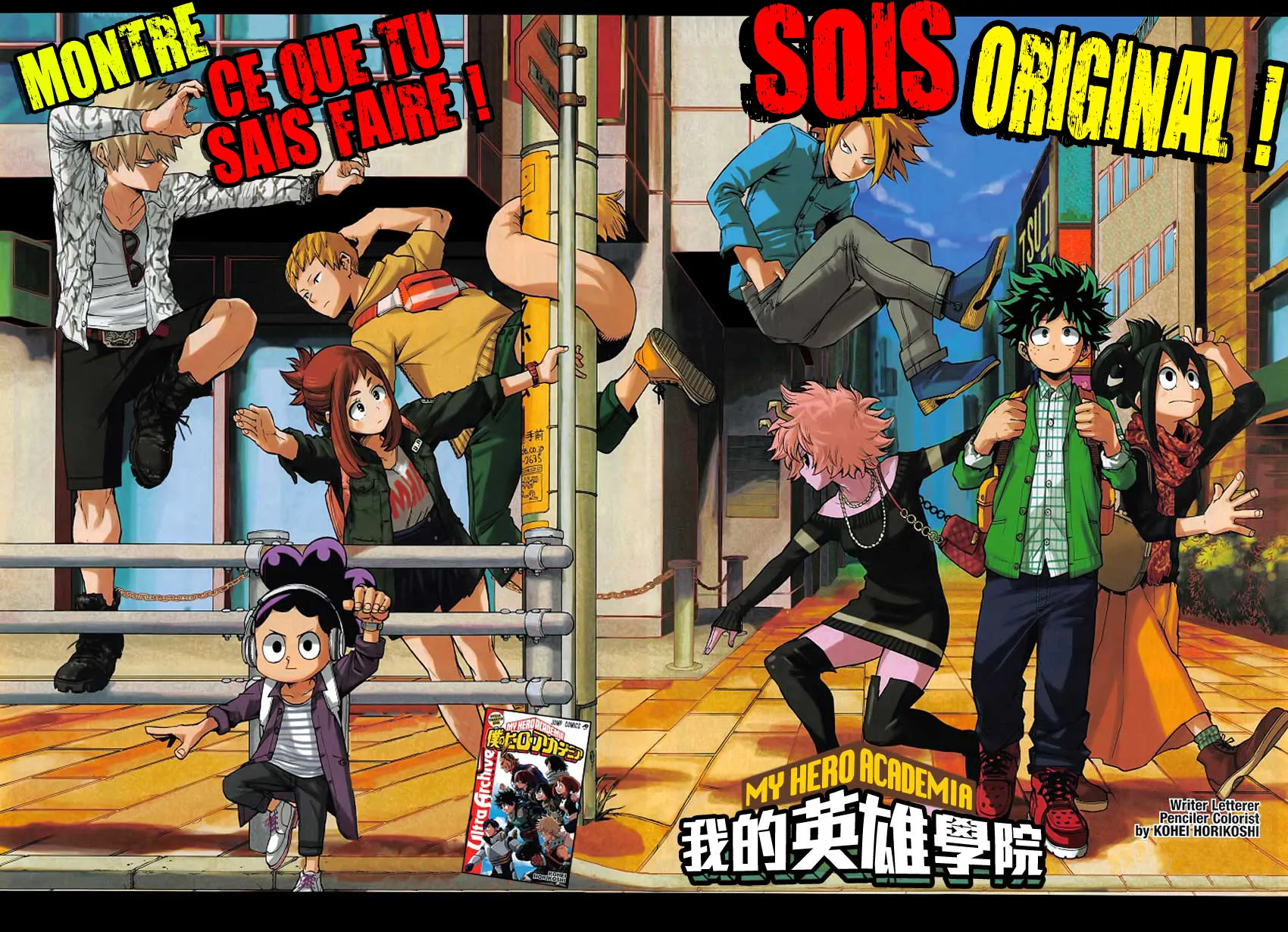 My Hero Academia - 91 - 6551375cc24dd.webp