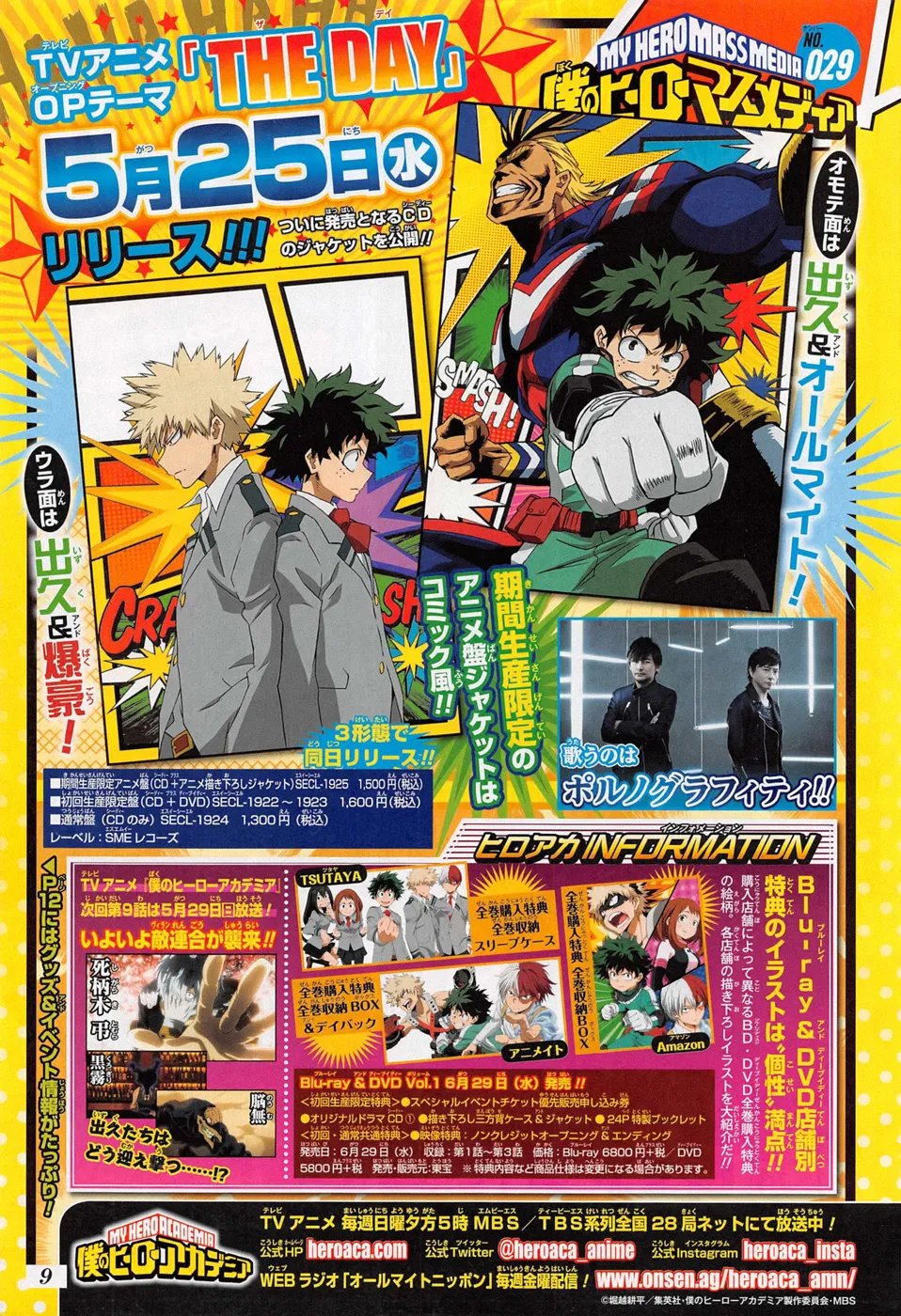 My Hero Academia - 91 - 6551375d2847e.webp