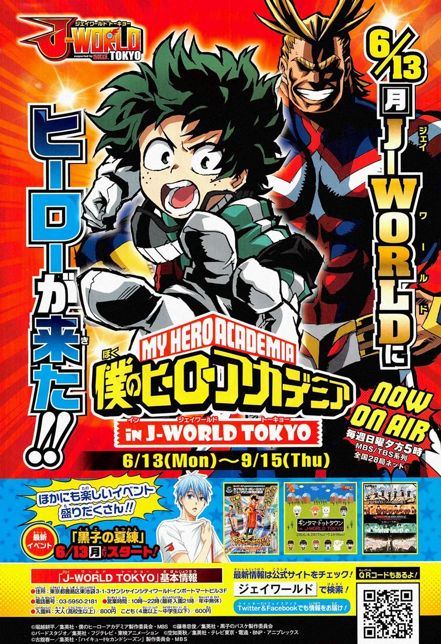 My Hero Academia - 94 - 6551376bee7df.webp