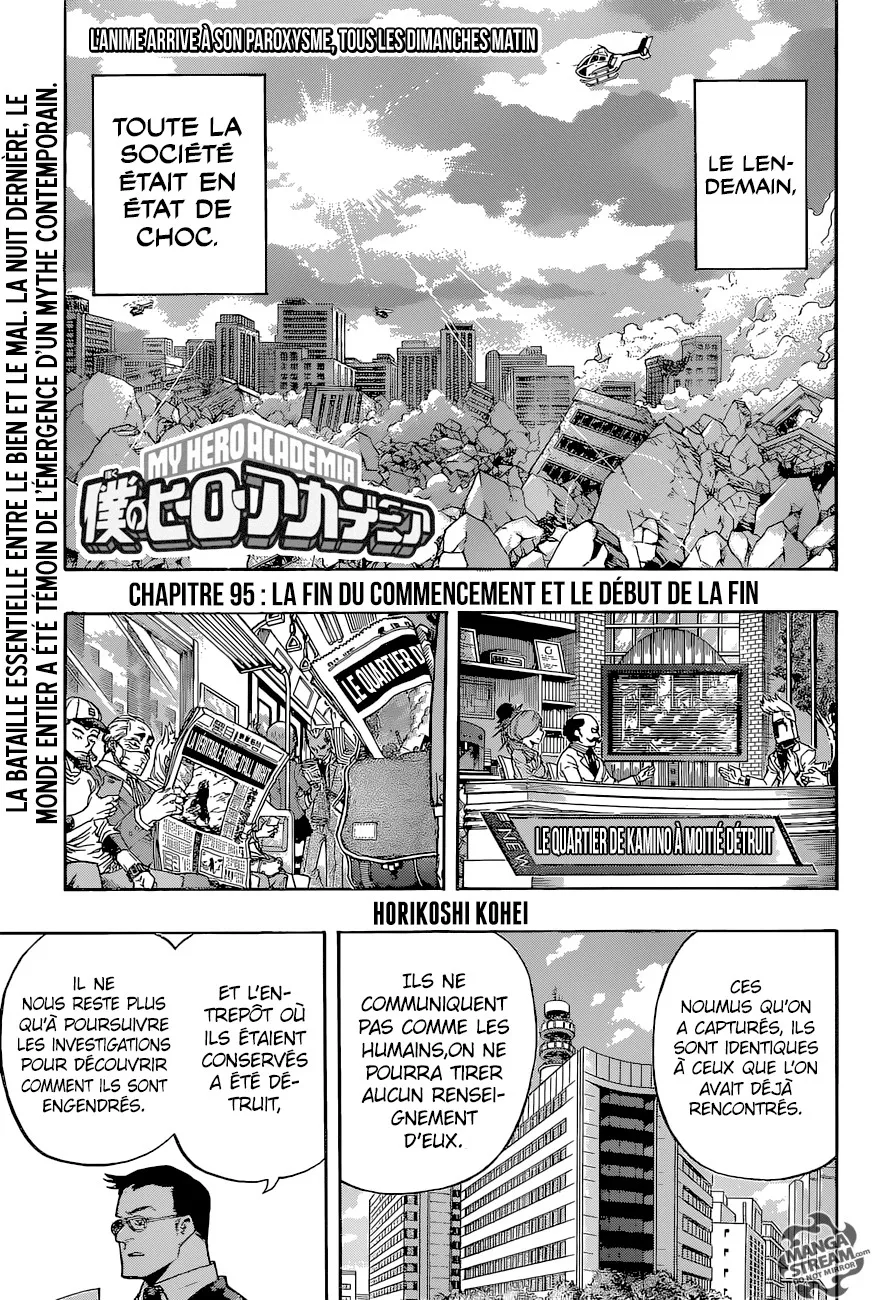 My Hero Academia - 95 - 6551377126f80.webp