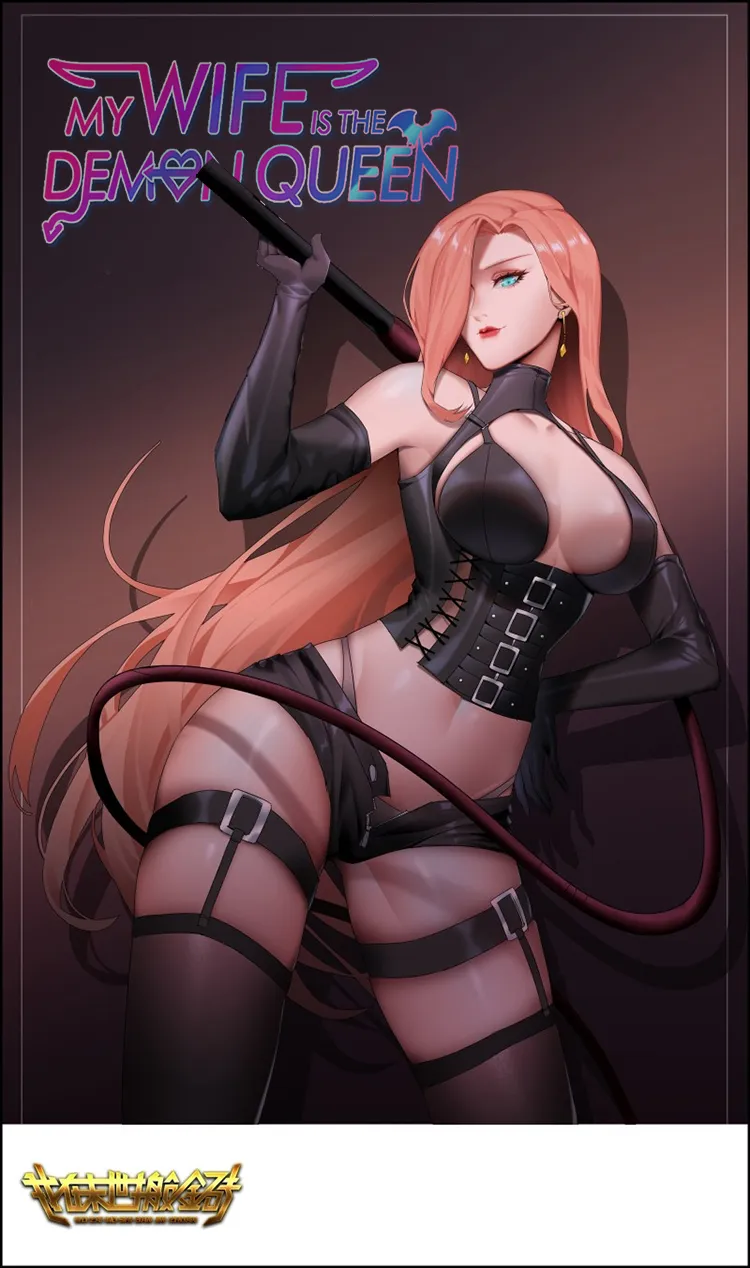 My Wife is a Demon Queen - 300 - 655a80b074722.webp
