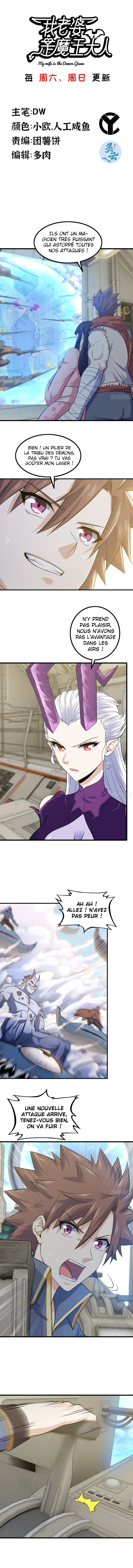 My Wife is a Demon Queen - 330 - 655a7bc94f15a.webp