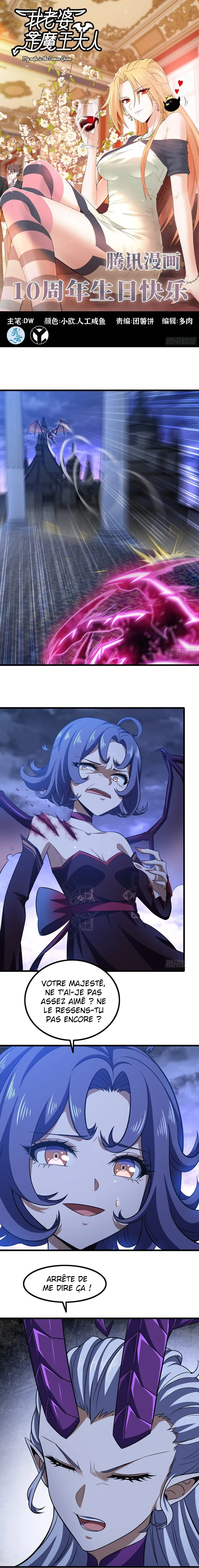 My Wife is a Demon Queen - 345 - 655a776a07bfd.webp