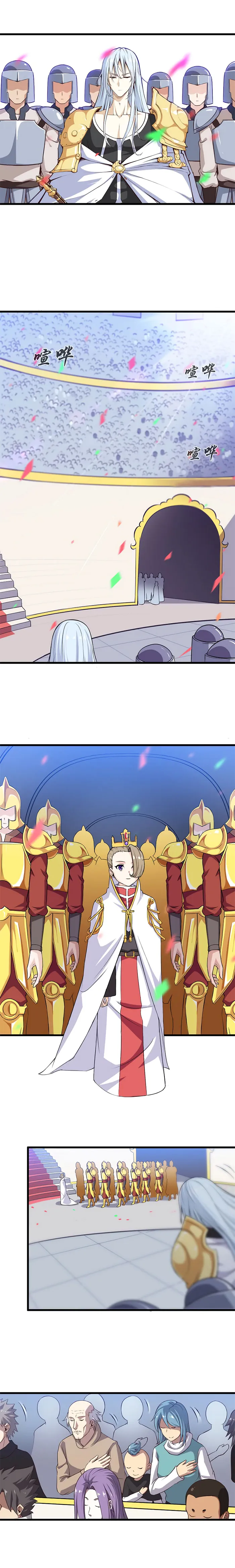 My Wife is a Demon Queen - 57 - 655a9cbee6017.webp