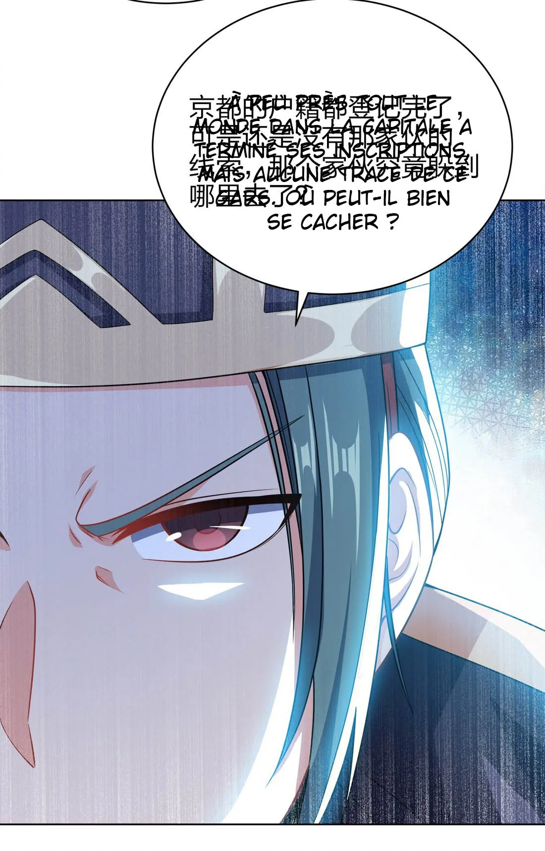 My Wife Is Actually The Empress? - 25 - 65f25a6289651.webp