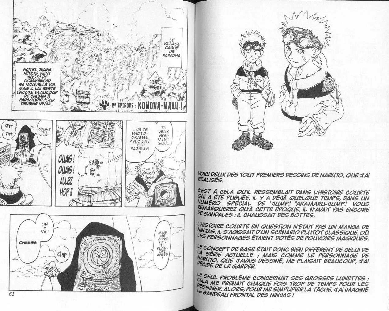 Naruto - 1 - 655376233d302.webp