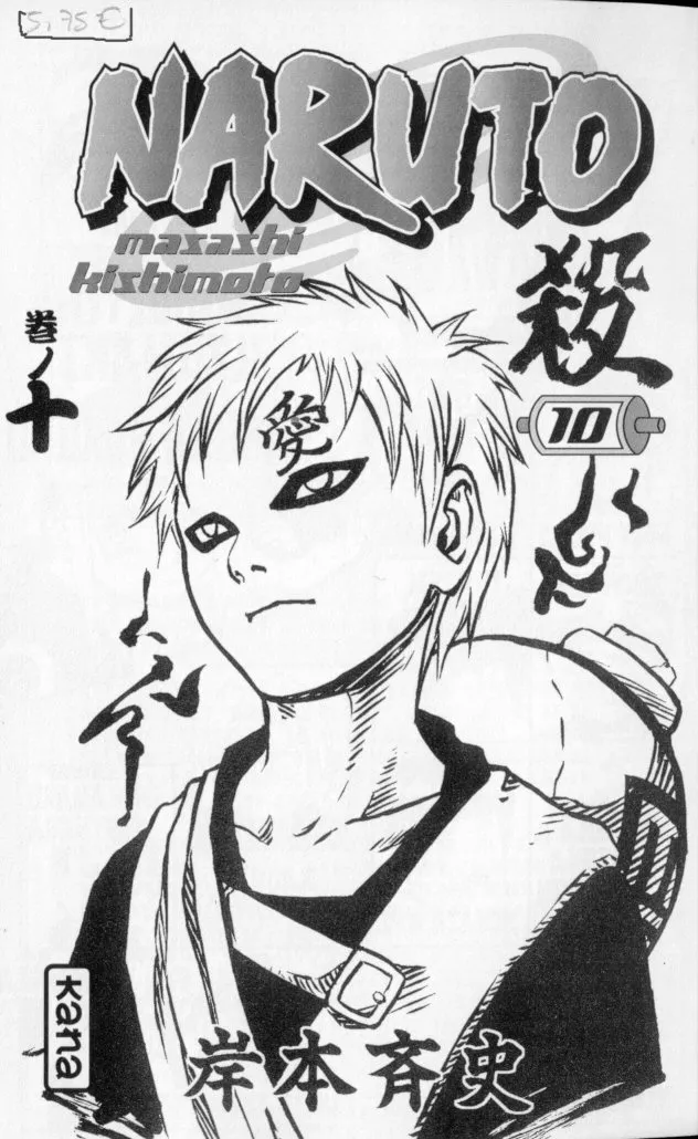 Naruto - 10 - 65537638dd5dc.webp